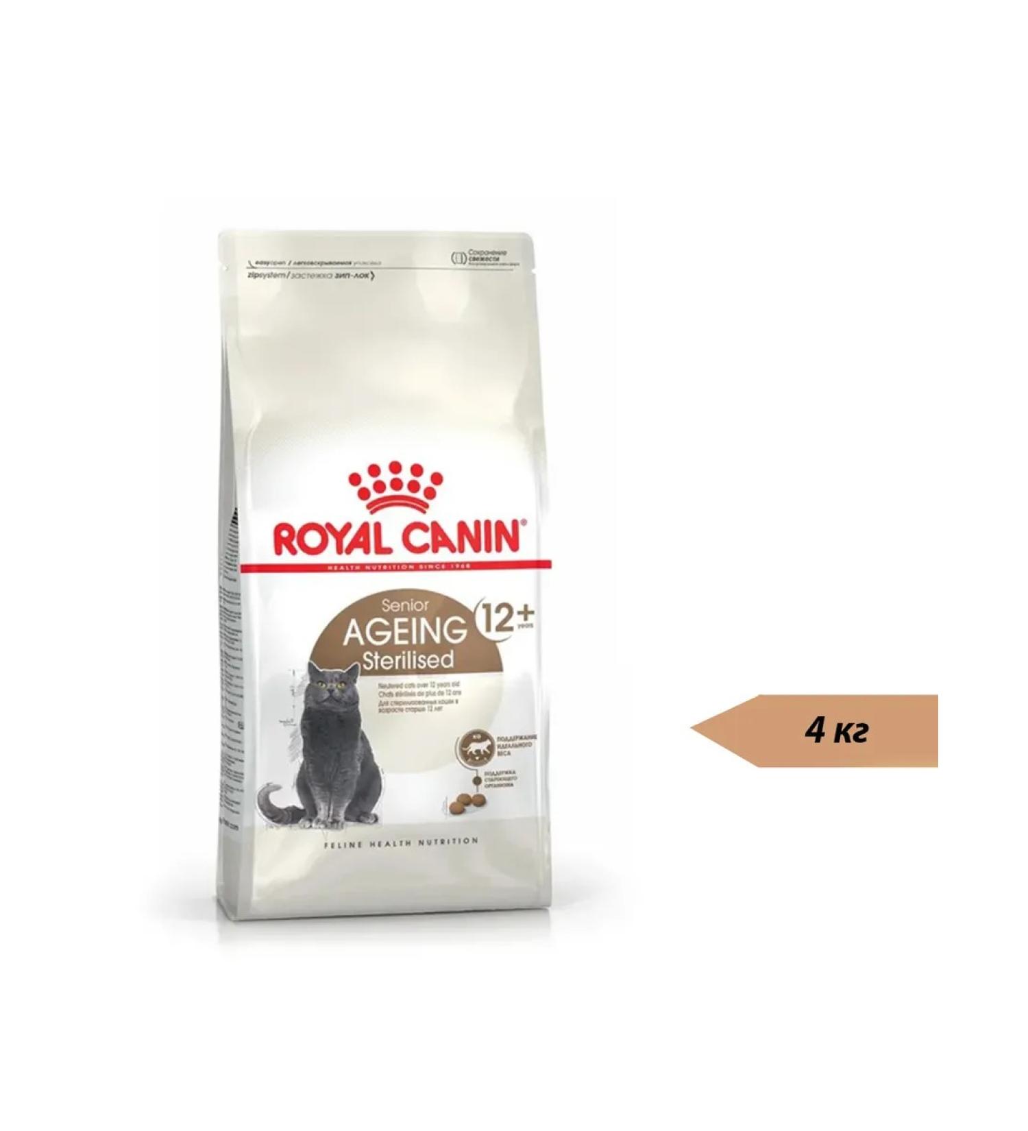 ROYAL CANIN Dry food for cats Ageing Sterilized 12+ 4 kg