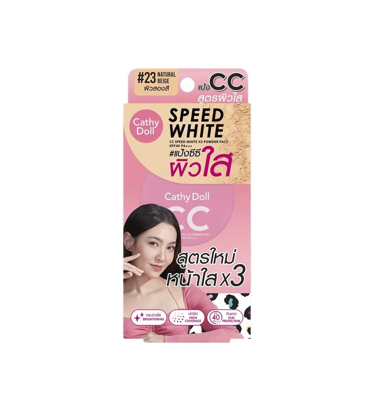 Cathy Doll Powder CC Speed Whitex3 SPF40 PA +++ #23 Natural Beige 5 g