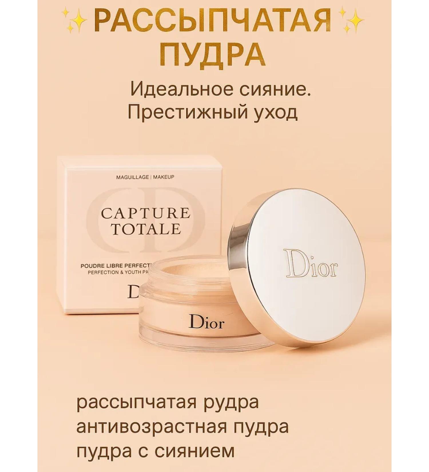 Zamira Scattering powder for the face - Buy Online on GoSupps.com