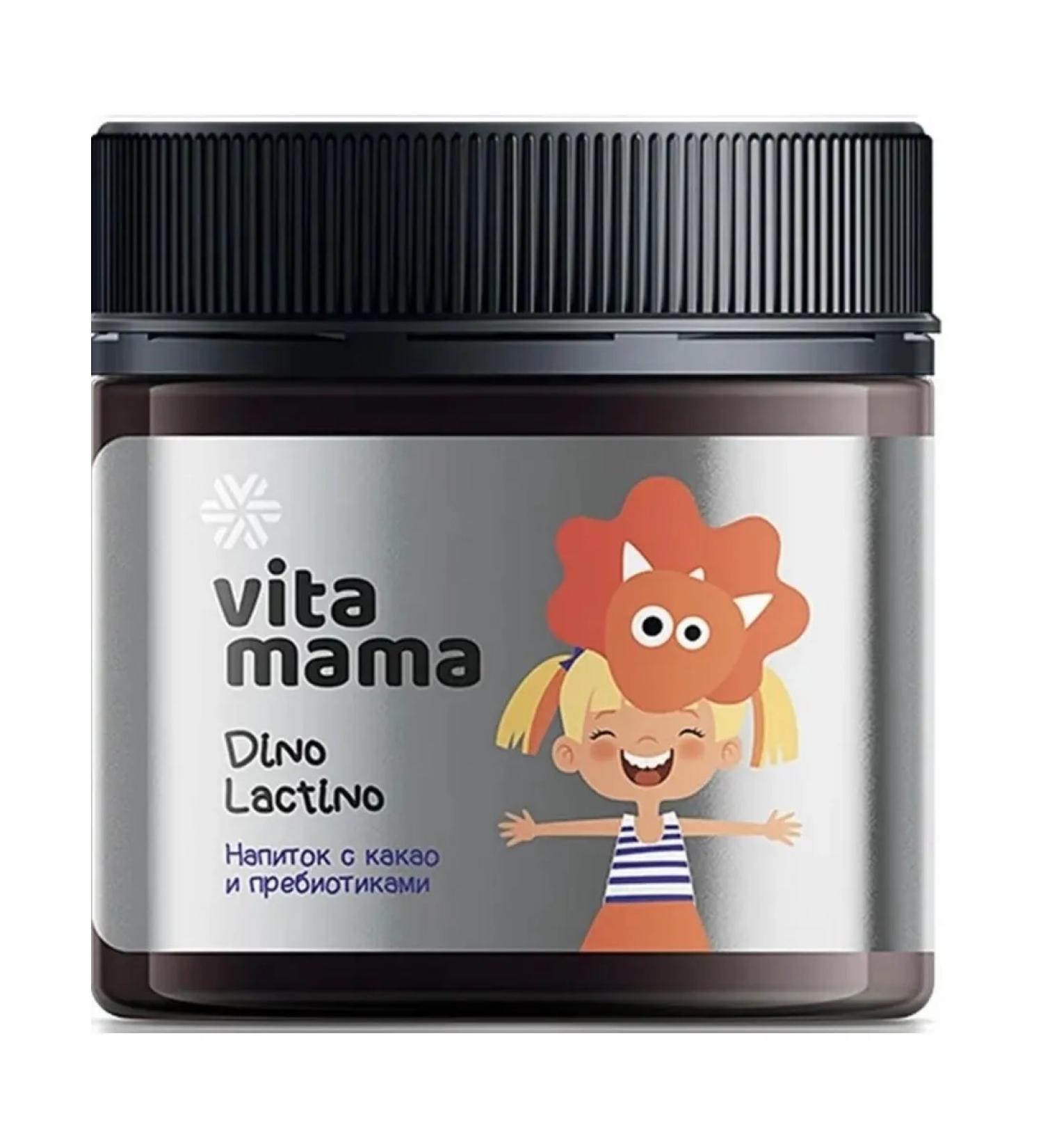 Vitamama dino lactino Caconaalop