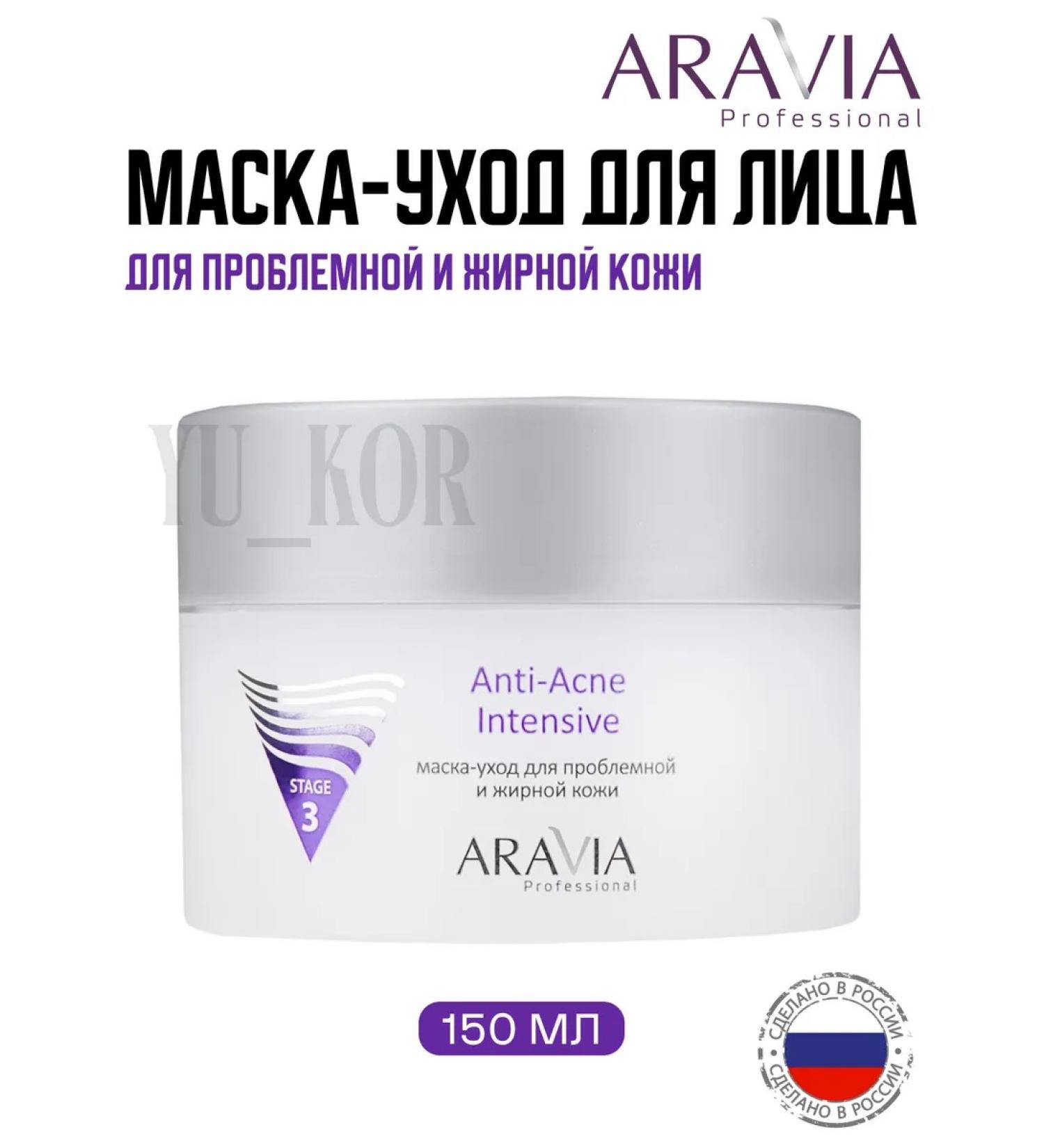 ARAVIA Professional Acne Intensive mask - Buy Online on GoSupps.com