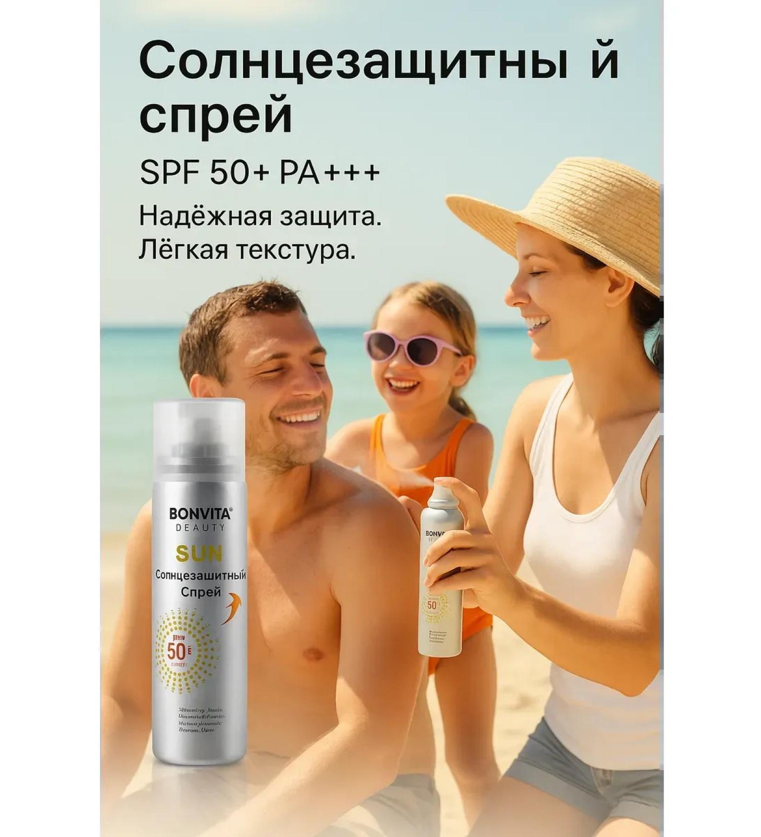 ShaFixx Sunscreen for the face and body 50 SPF - Buy Online on GoSupps.com