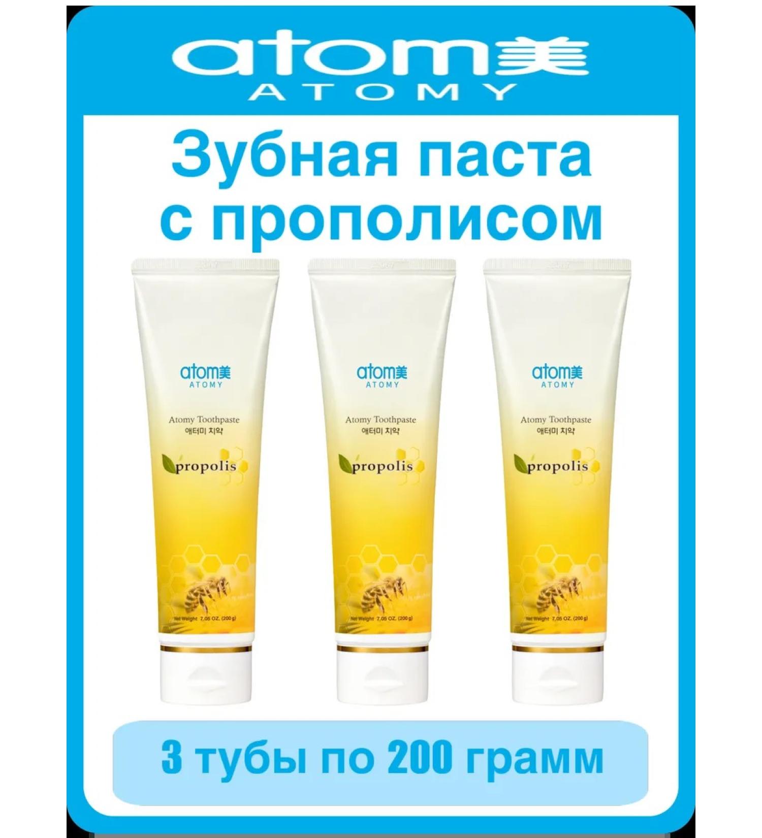 Atomy Atomi toothpaste with propolis 3 tubes of 200 grams - Buy Online on GoSupps.com
