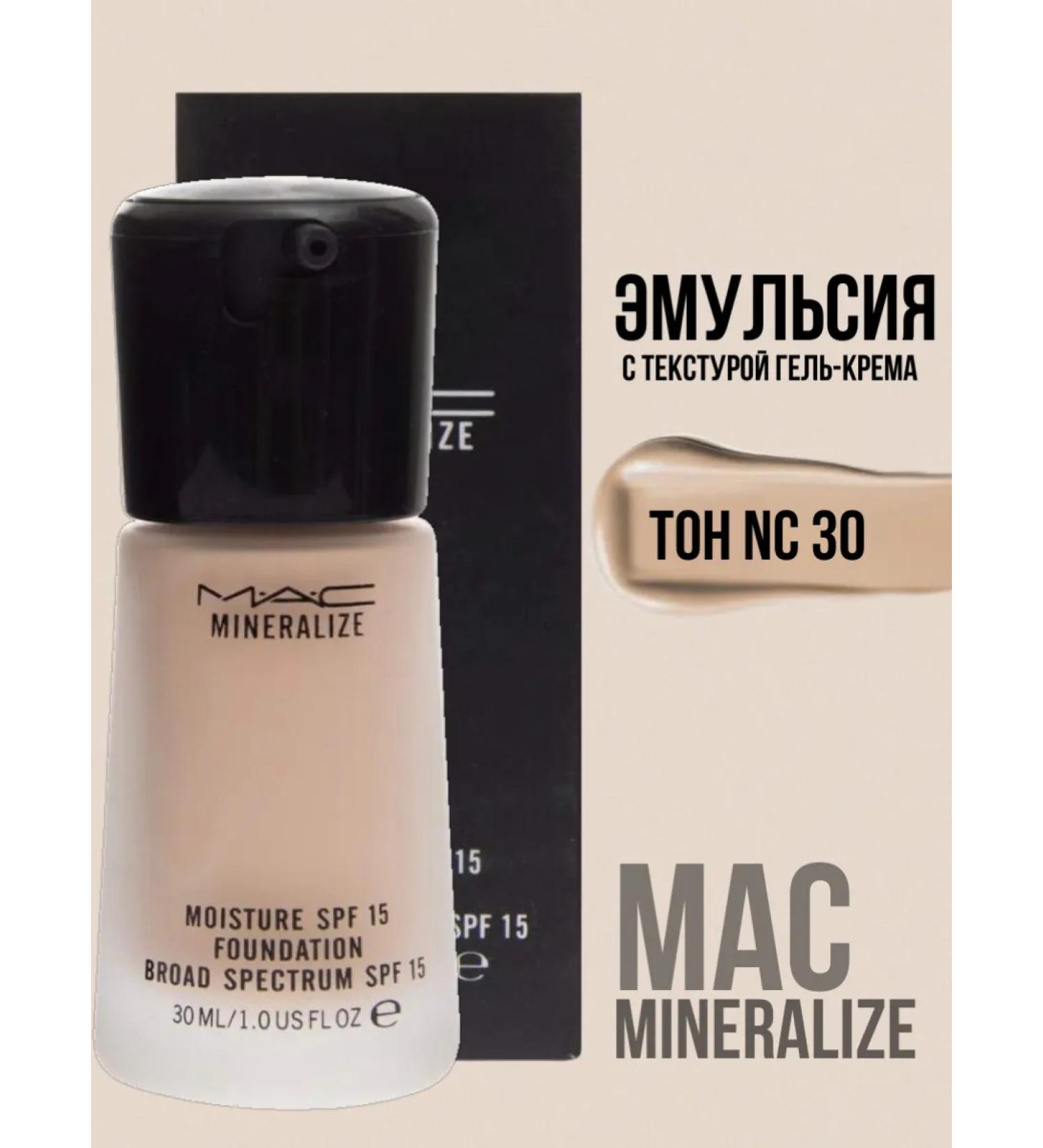 Mineral tonal base shade NC 30 BUFF 30 ml - Buy Online on GoSupps.com