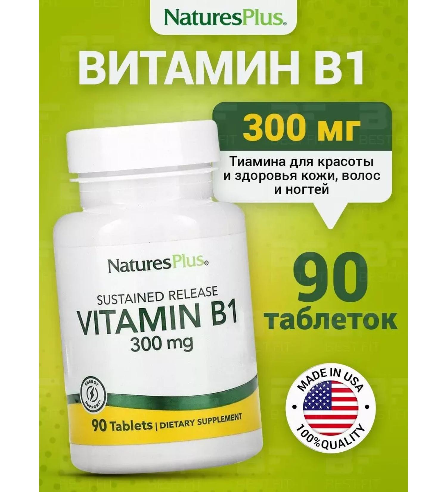 Nature's Plus Vitamin B1 thiamine 300 mg for energy and brain - Buy Online on GoSupps.com
