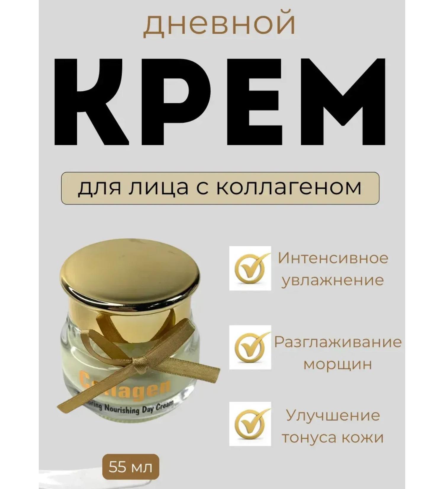 Anhappy1 Face cream anti -aging - Buy Online on GoSupps.com