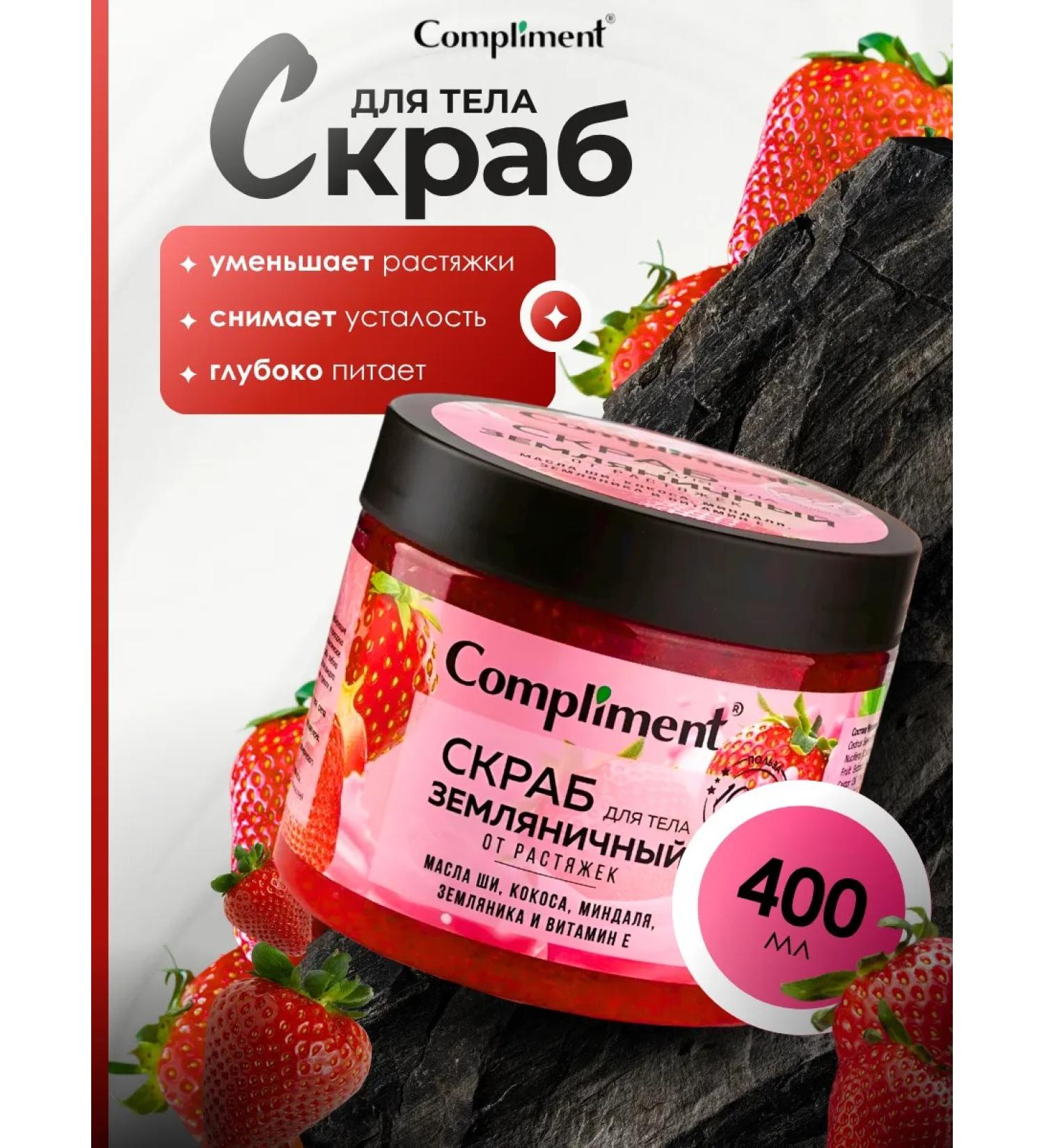 MafyShop Body scrub from stretch marks - Buy Online on GoSupps.com