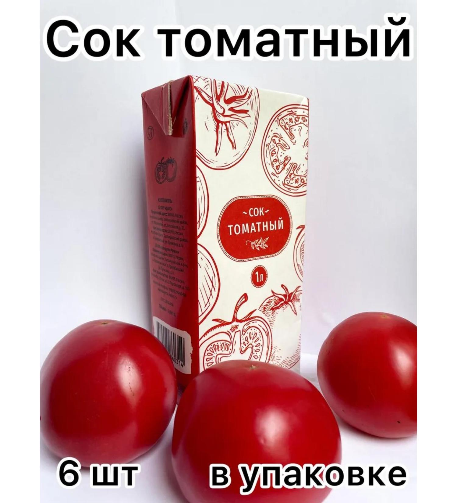 Dias Tomato juice 1l 6pcs - Buy Online on GoSupps.com