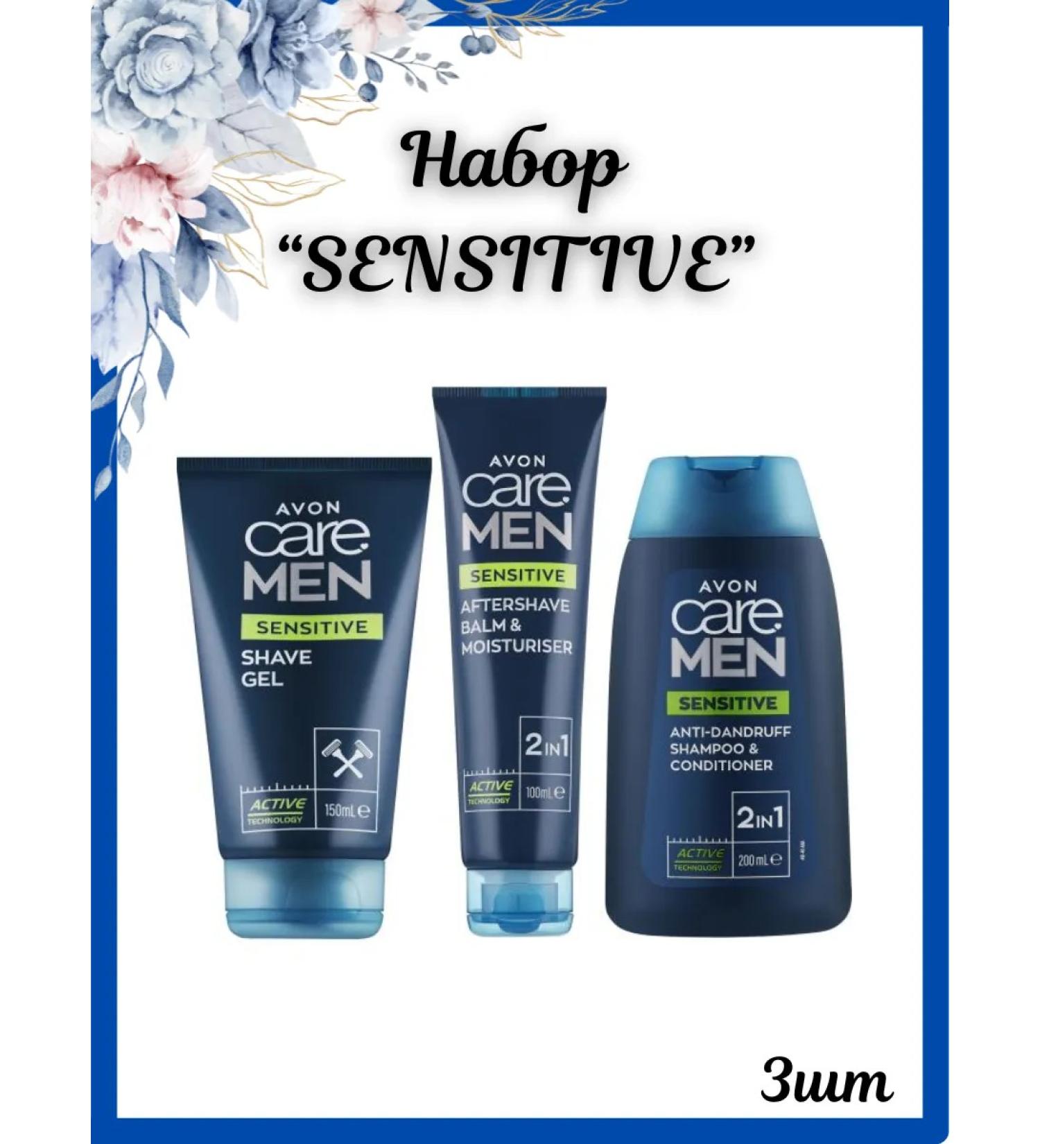 Avon XS CARE MENS Set "Soft Care for Him" - Buy Online on GoSupps.com