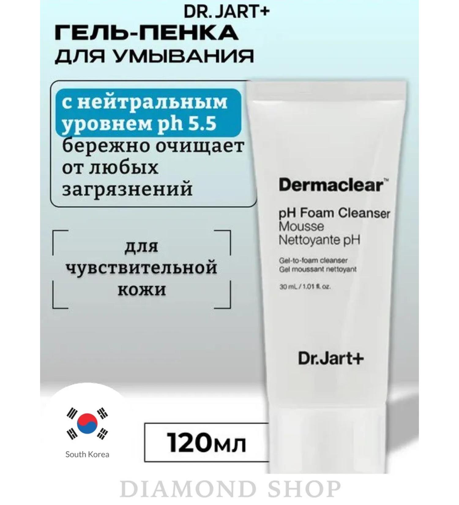 Mousse Gel foam for washing