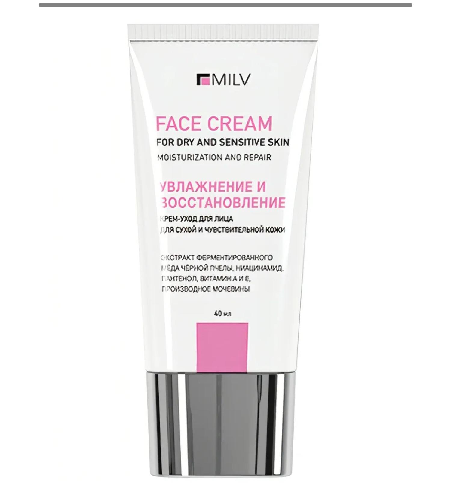 MILV Cream-carrier for the face "Moisturization and restoration". 40 ml