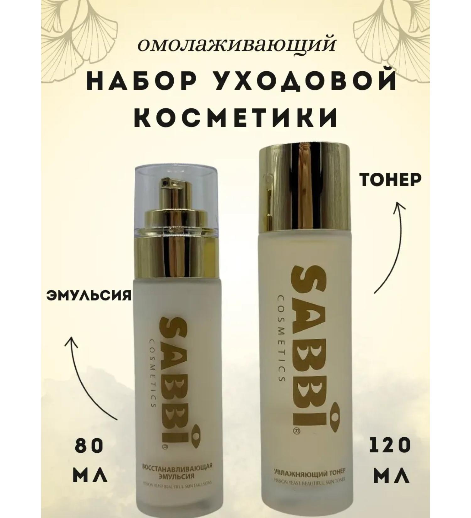 KA A set of facial cosmetics 2 pcs - Buy Online on GoSupps.com