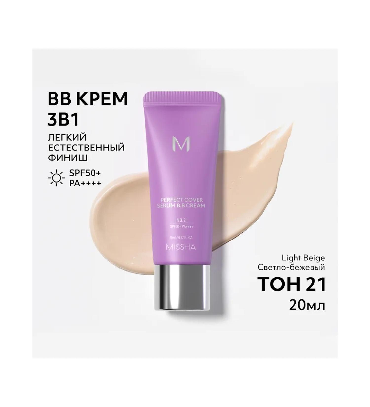 MISSHA Anti-Age BB Cream 21 Light-beige M Perfect Cover Serum - Buy Online on GoSupps.com