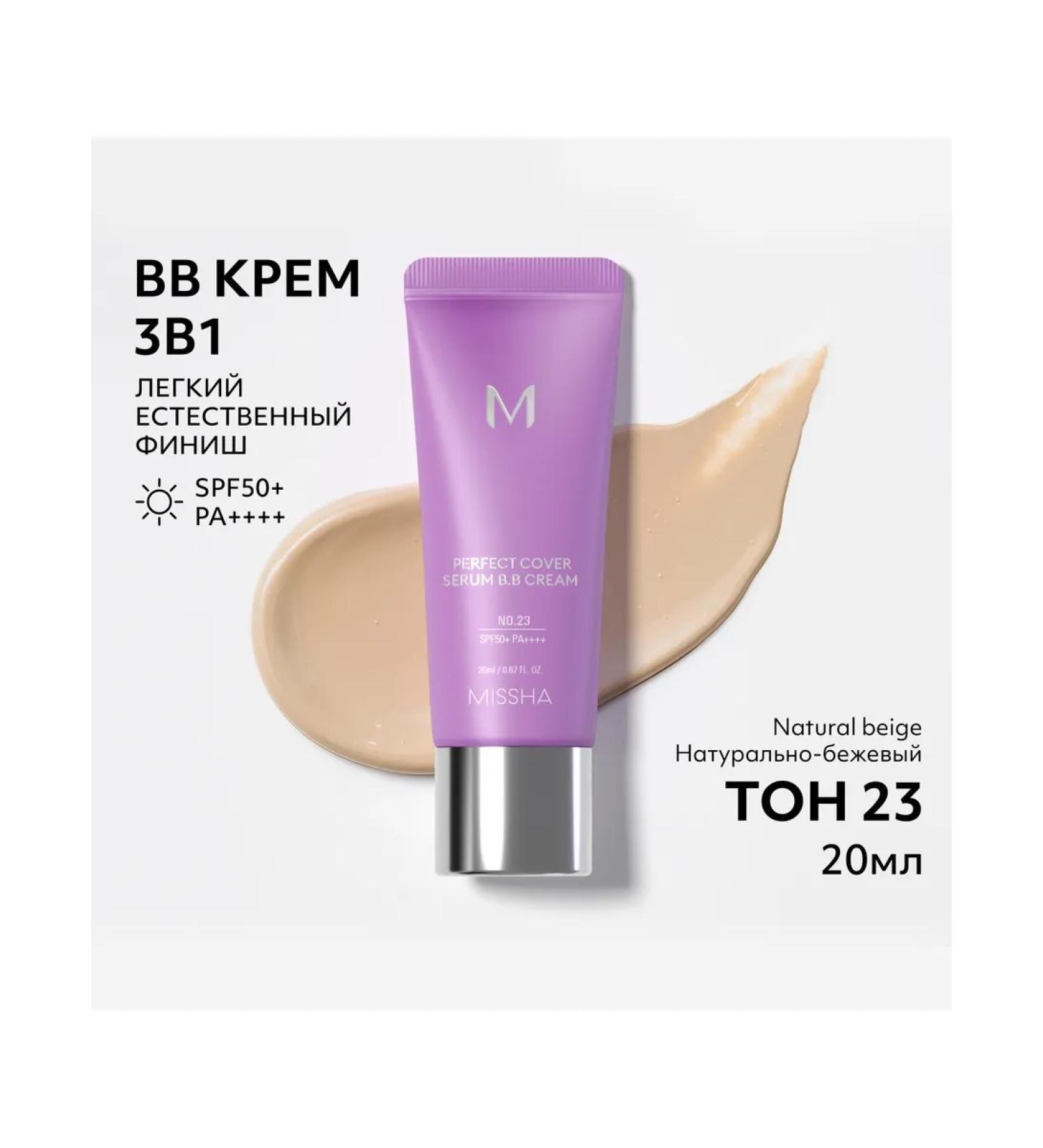 MISSHA Anti-Age BB cream 23 Neutral-beige M Perfect Cover Serum - Buy Online on GoSupps.com