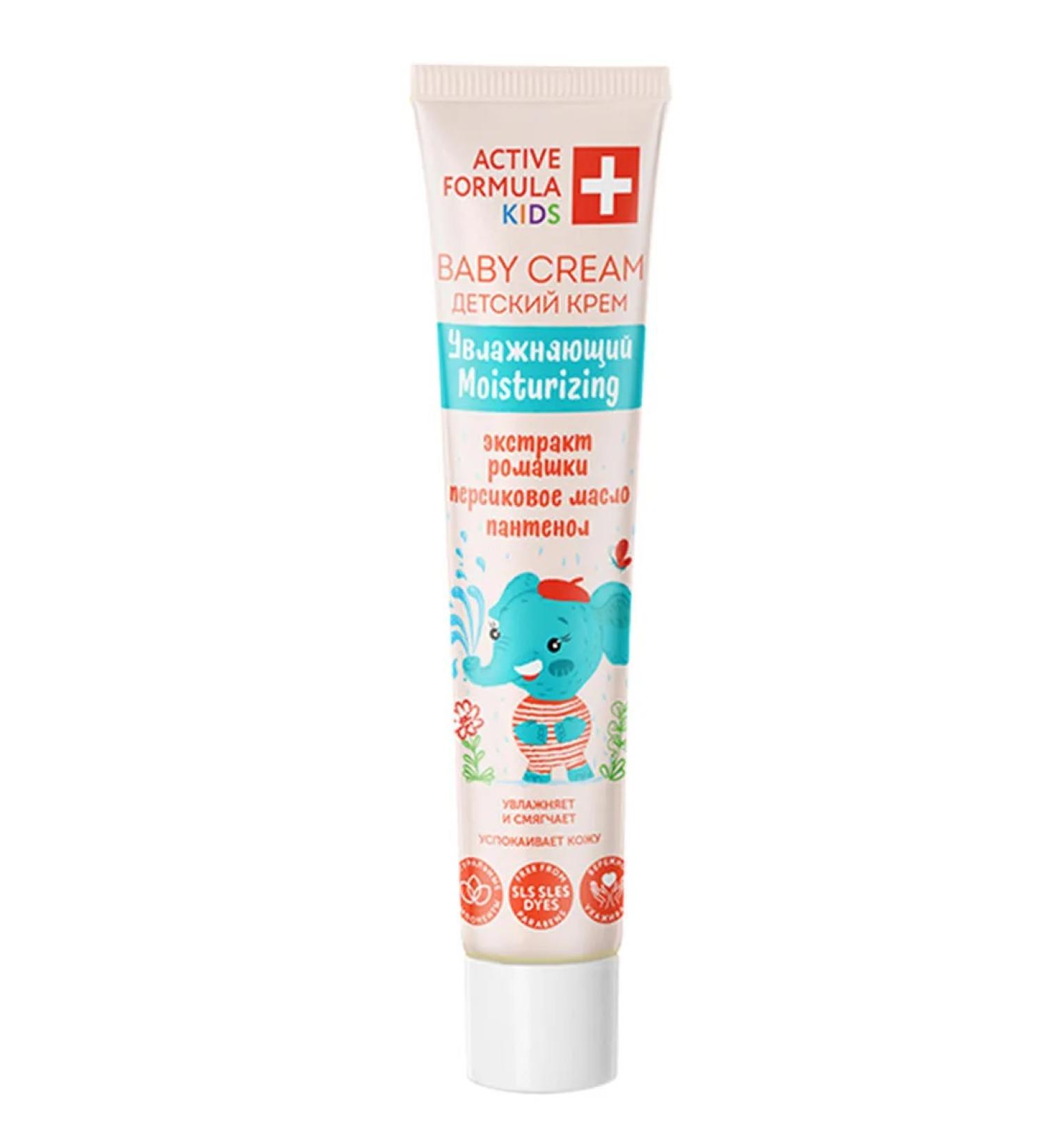 Galant Cosmetic Children's cream moisturizer with chamomile and peach oil