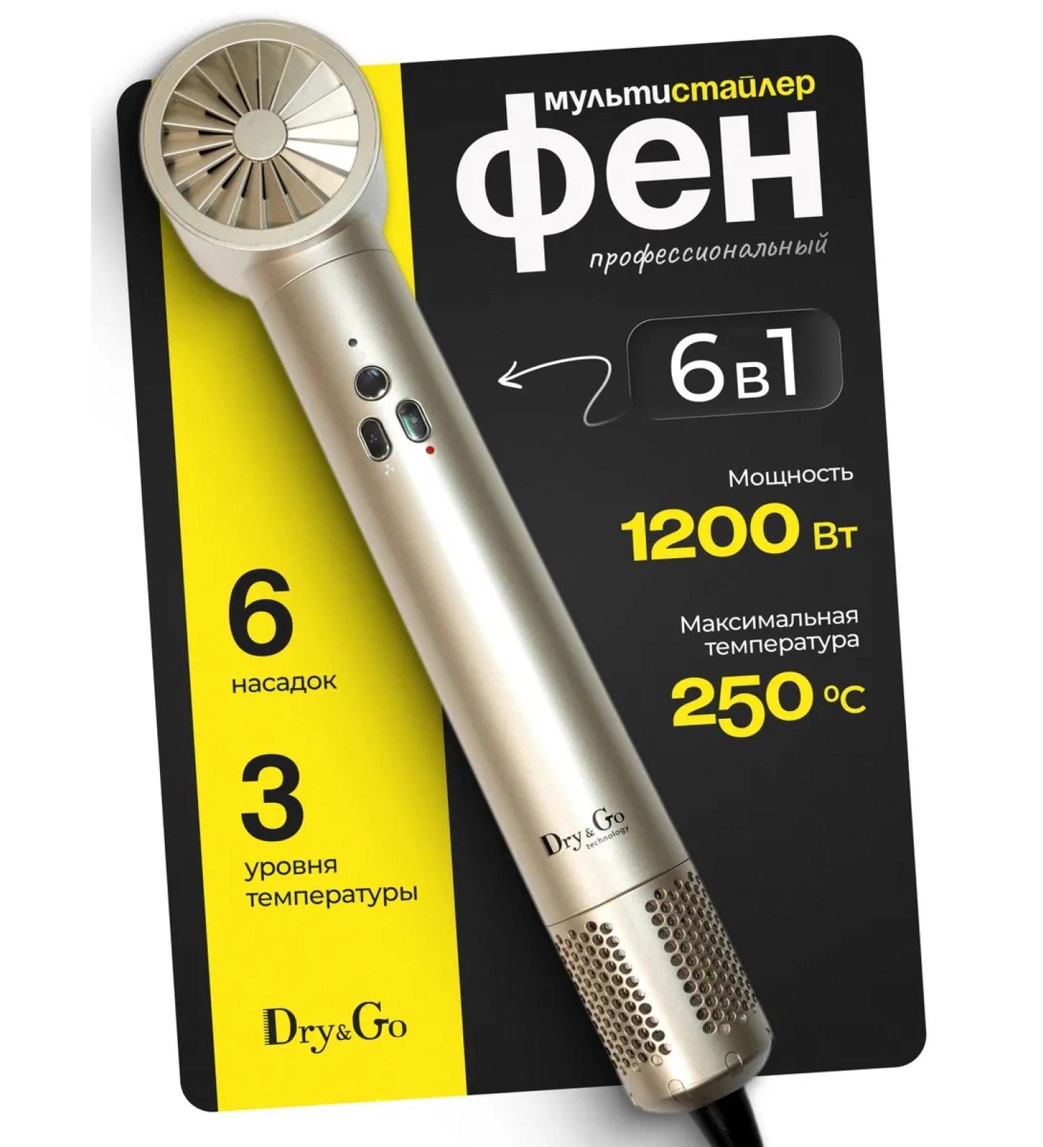 Dry&Go Feng multistage for hair Professional 6 in 1 - Buy Online on GoSupps.com