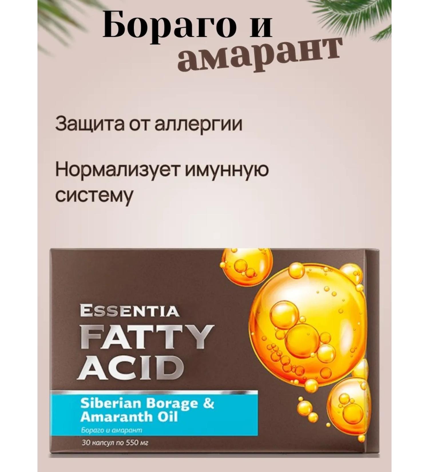 Health from Siberia Borago and Amaranth - Buy Online on GoSupps.com