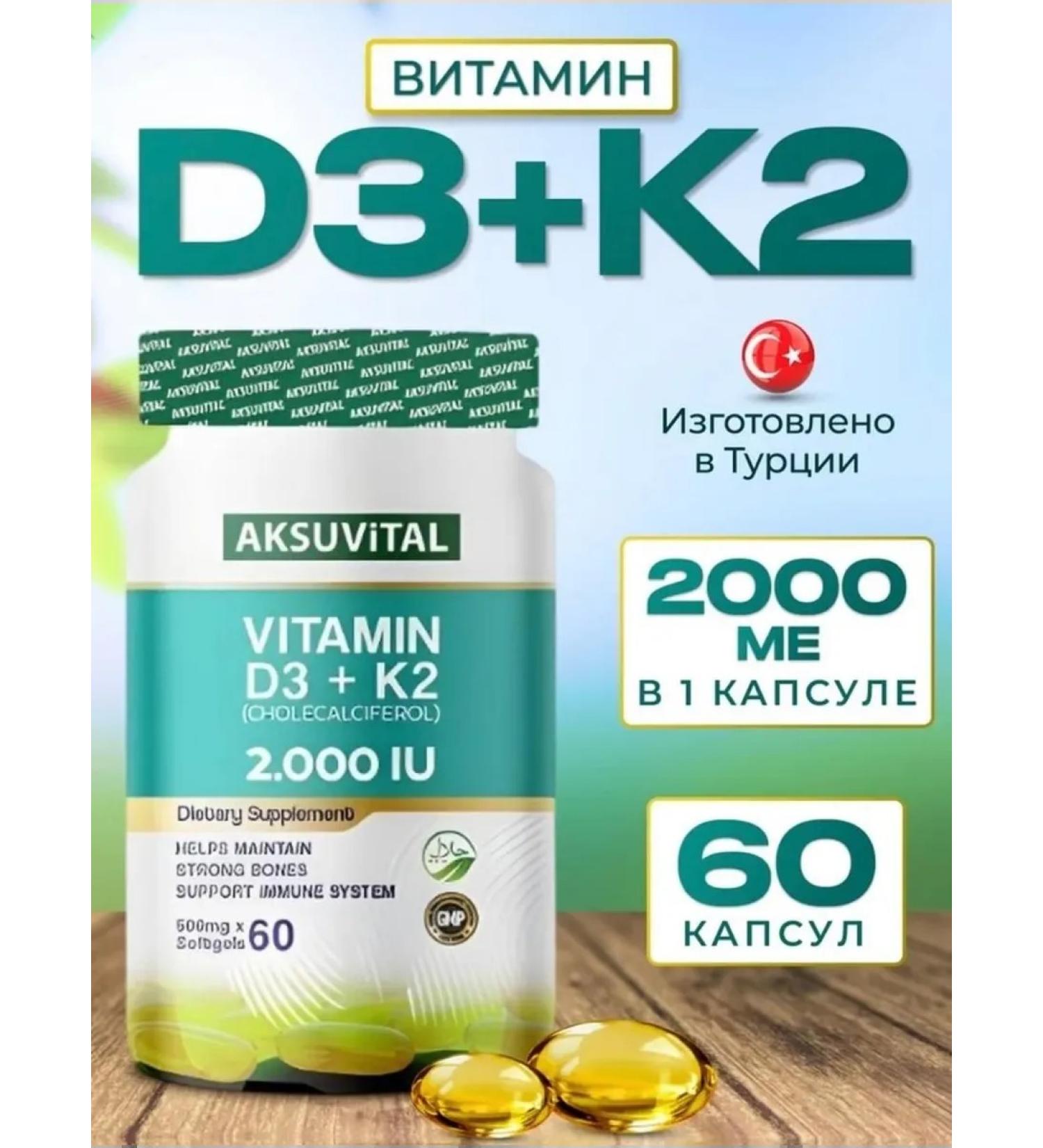 Shiffa home Vitamin D3 K2 T rkiye 2000 IU - Buy Online on GoSupps.com