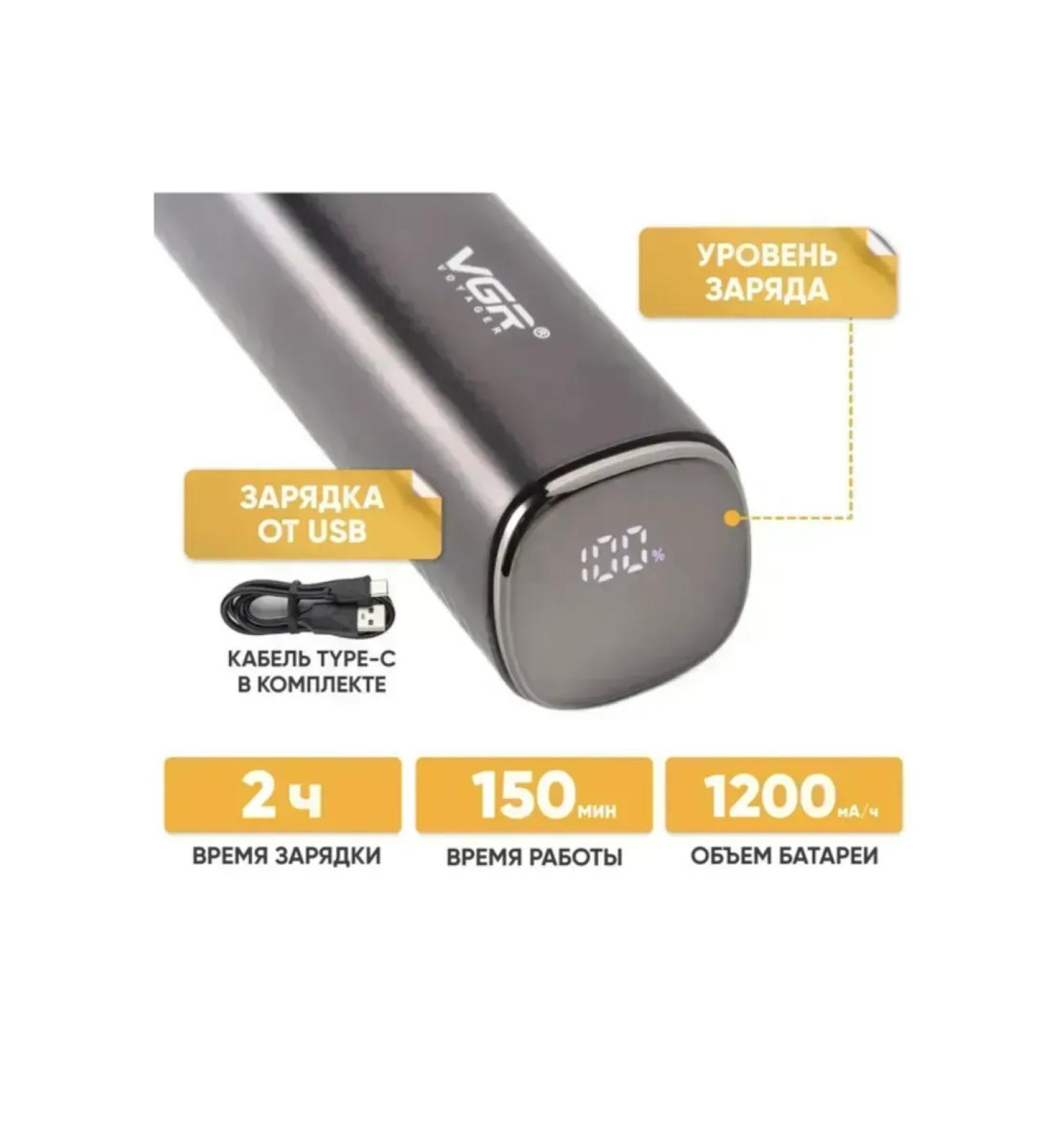 VGR Multifunctional haircut and styling machine - Buy Online on GoSupps.com