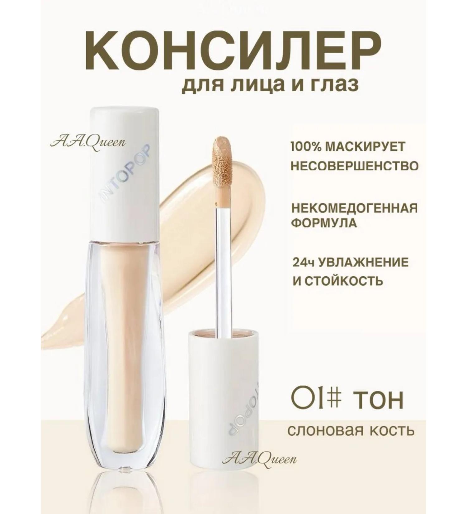 SHEGLAM Conceire for contouring - Buy Online on GoSupps.com