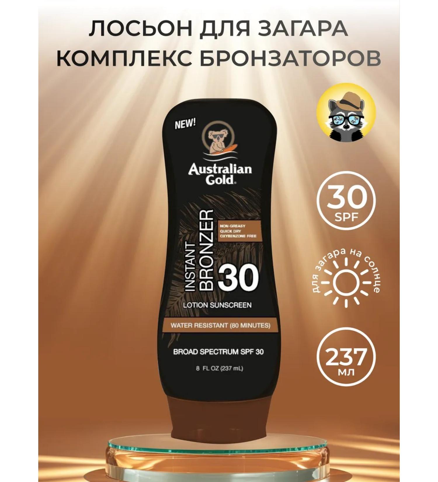 Australian Gold Lotion Sunscreen with Instant Bronzer SPF 30 lotion