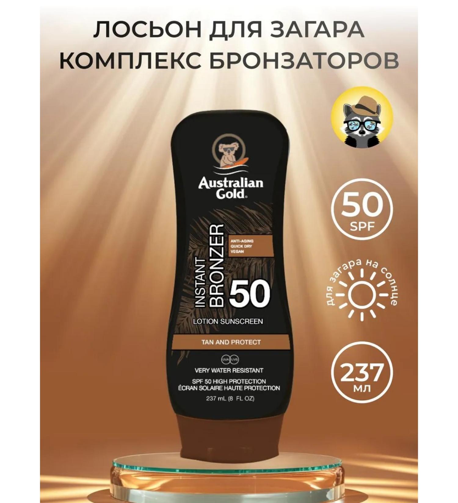 Australian Gold Lotion Sunscreen with Instant Bronzer SPF 50 lotion