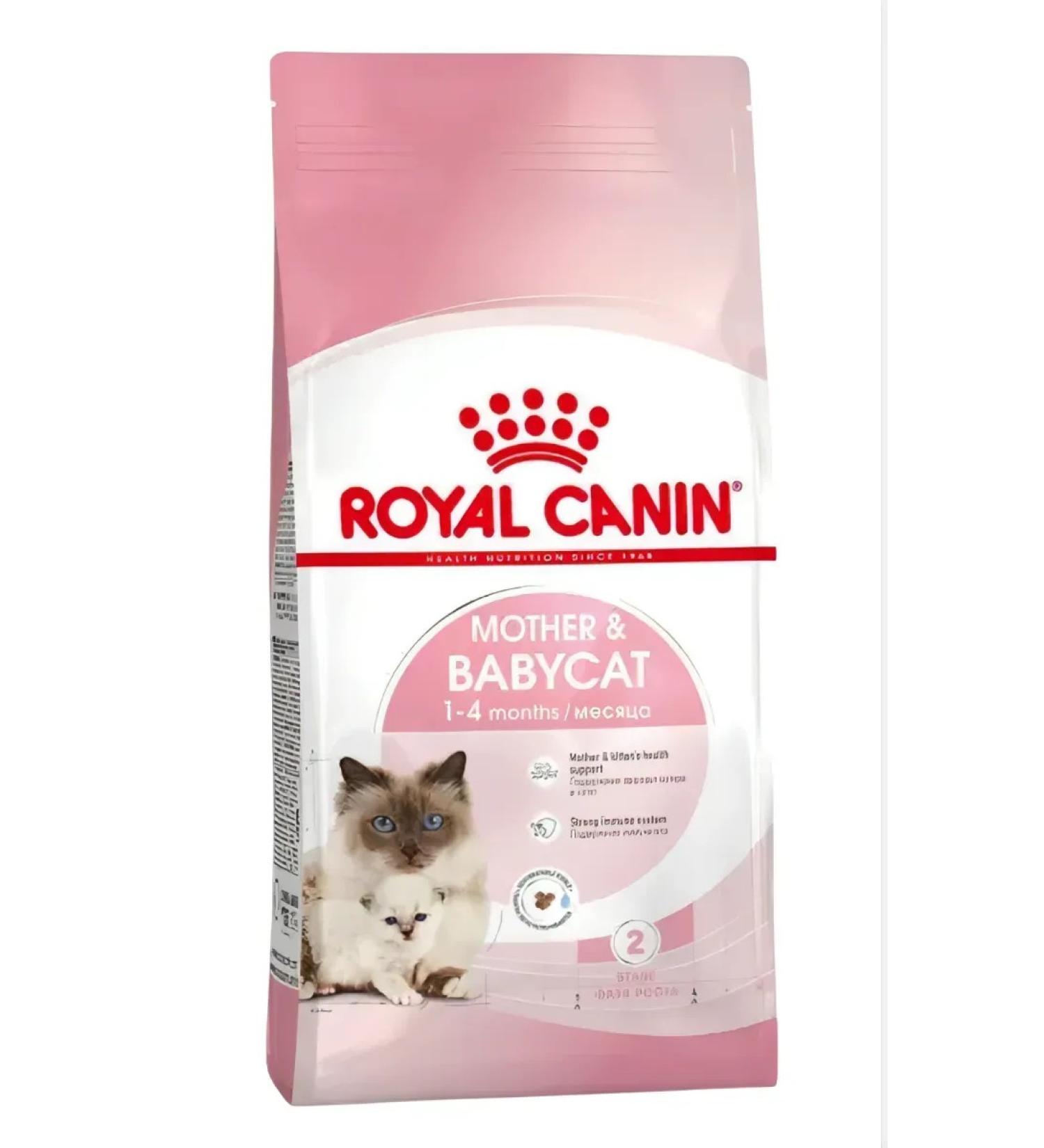 Dry food for kittens and cats during pregnancy 400 g
