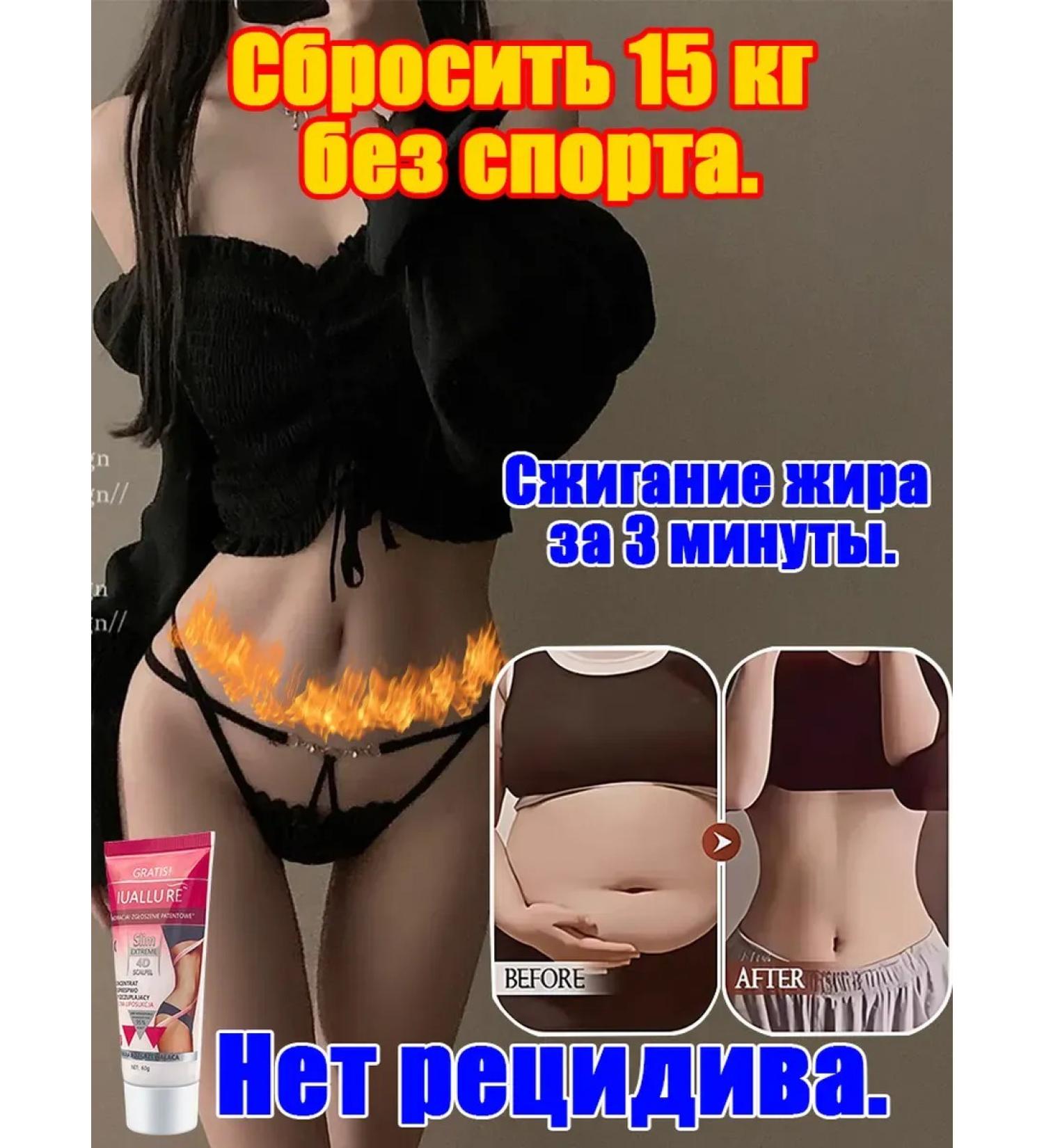 Losing weight - fat burner is effective - Buy Online on GoSupps.com