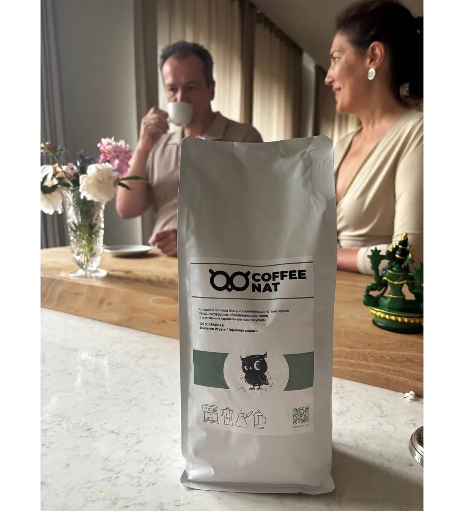 Coffeeenat coffee in grains of 1 kg of arabica 100% - Buy Online on GoSupps.com