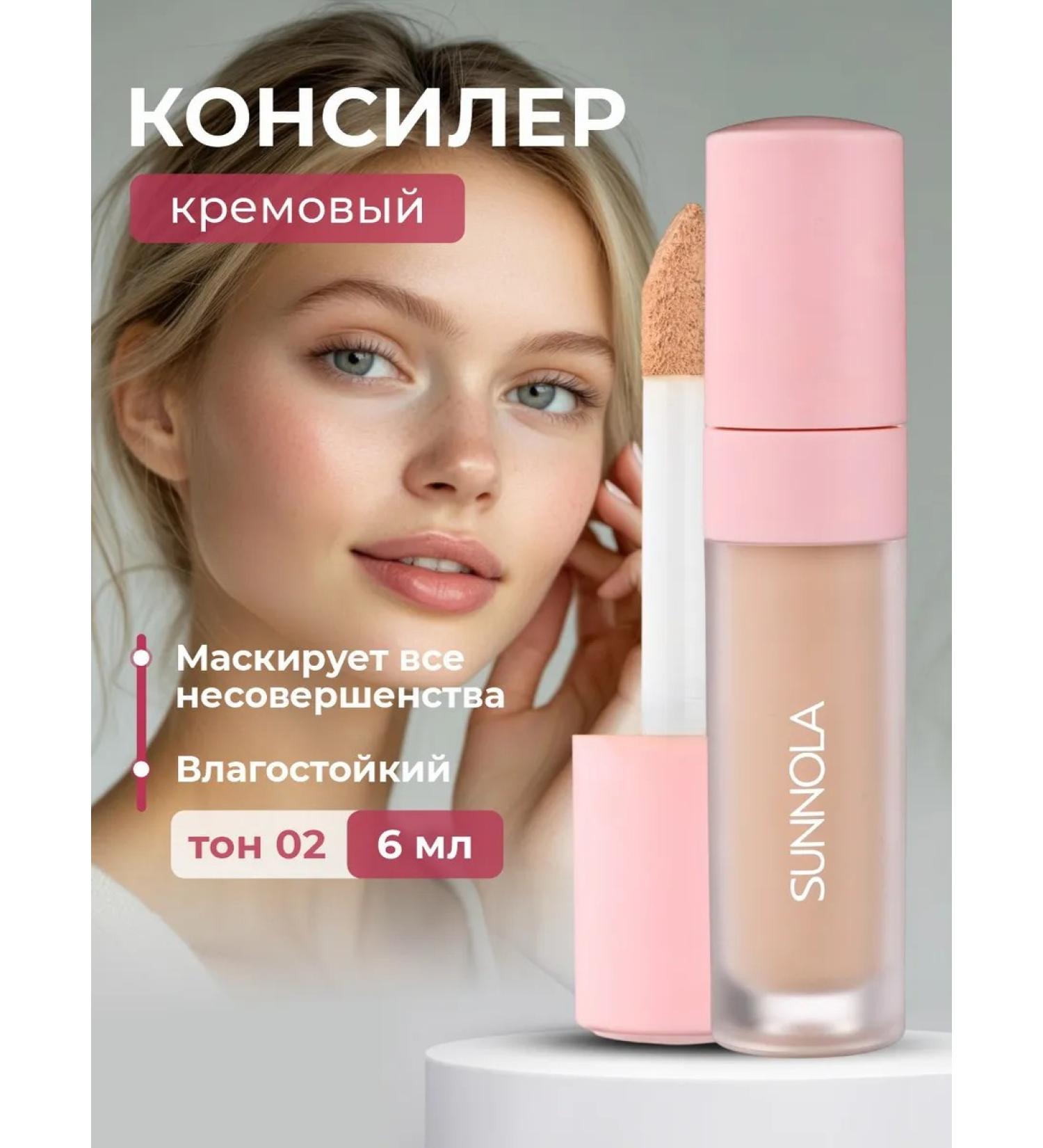 Face conciller dense makeup corrector - Buy Online on GoSupps.com