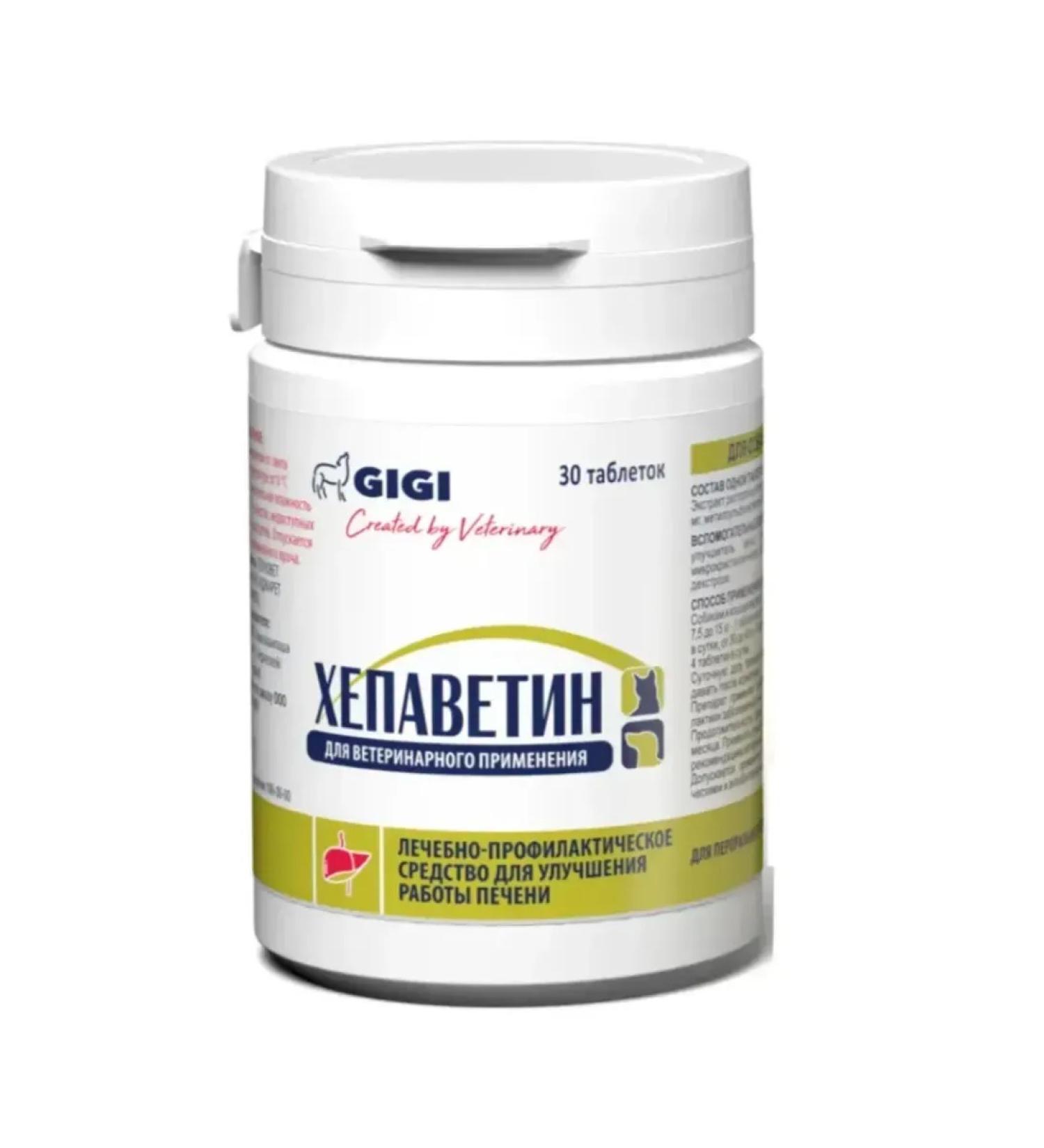 GIGI Hepavetin for liver in cats and dogs 30 tab - Buy Online on GoSupps.com
