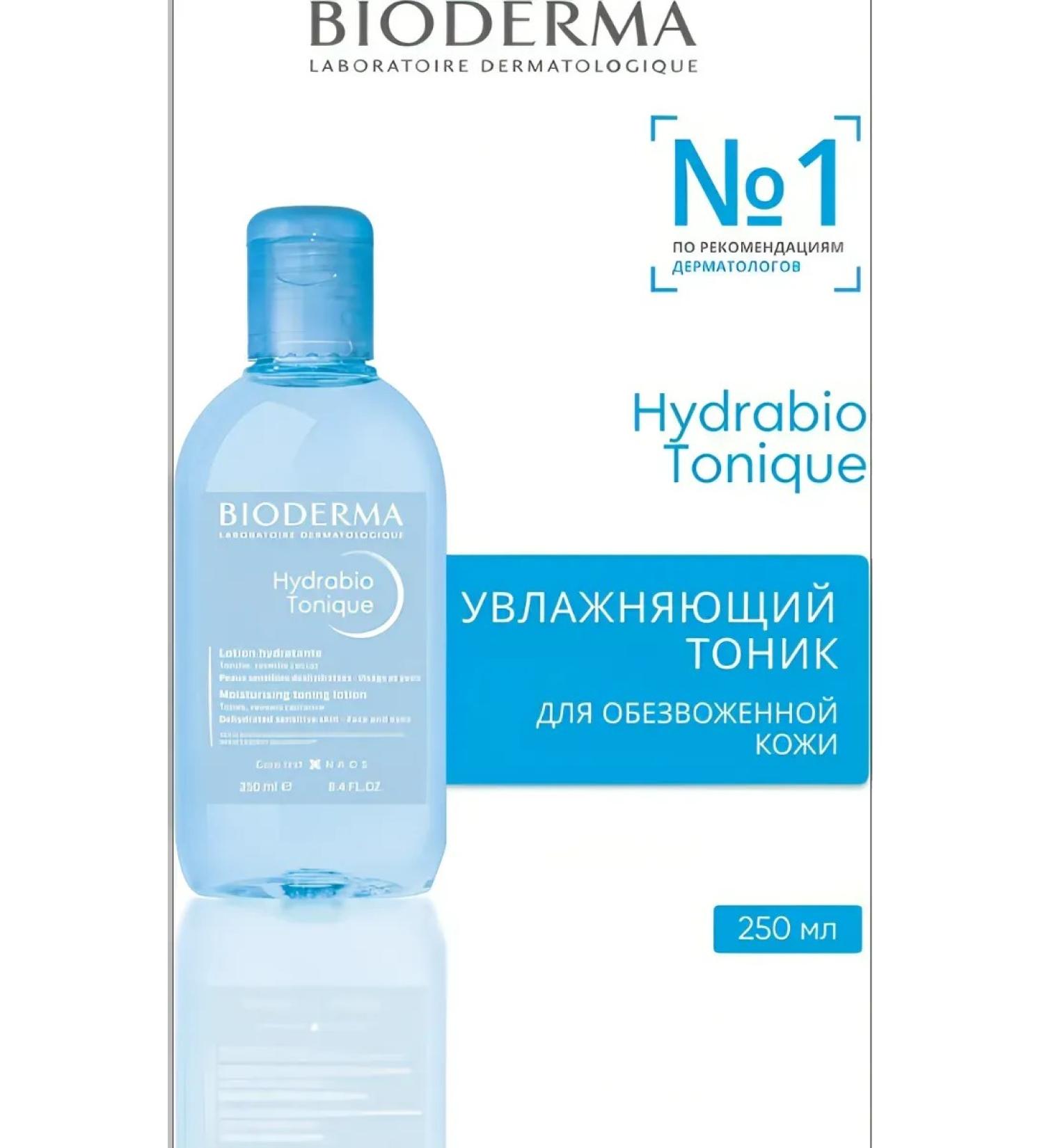 Bioderma Hydrabio Tonique (250 ml) - Buy Online on GoSupps.com