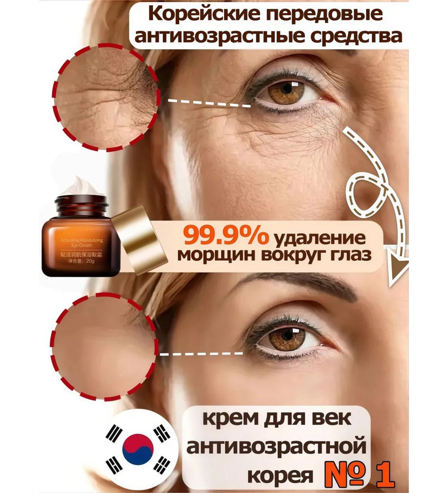 DRSKINVITA Eye cream with black caviar 20 g - Buy Online on GoSupps.com