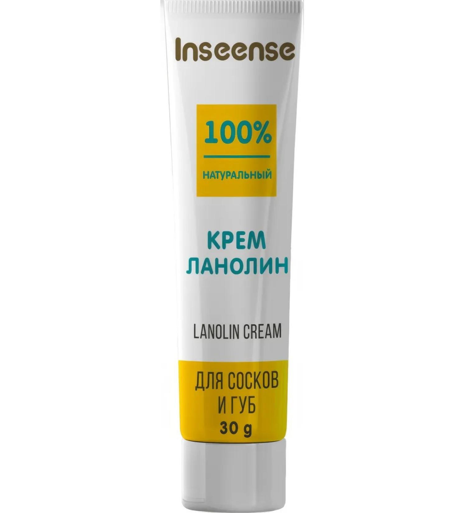 INSEENSE Lanolin cream for nipples and lips 100 % natural 30 ml - Buy Online on GoSupps.com