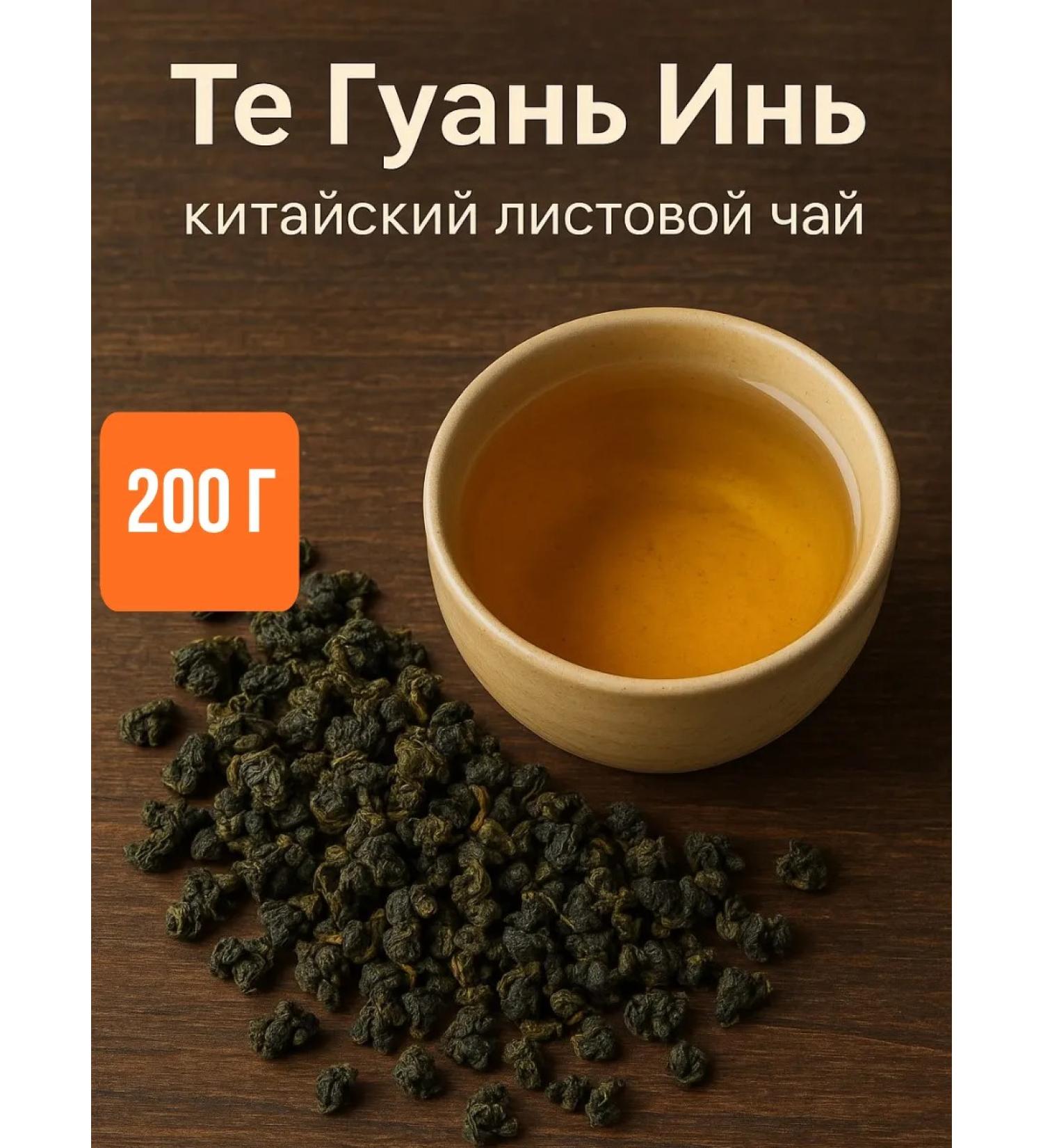 Maximtea Tea Thoe Guan Yin Green Ulun - Buy Online on GoSupps.com