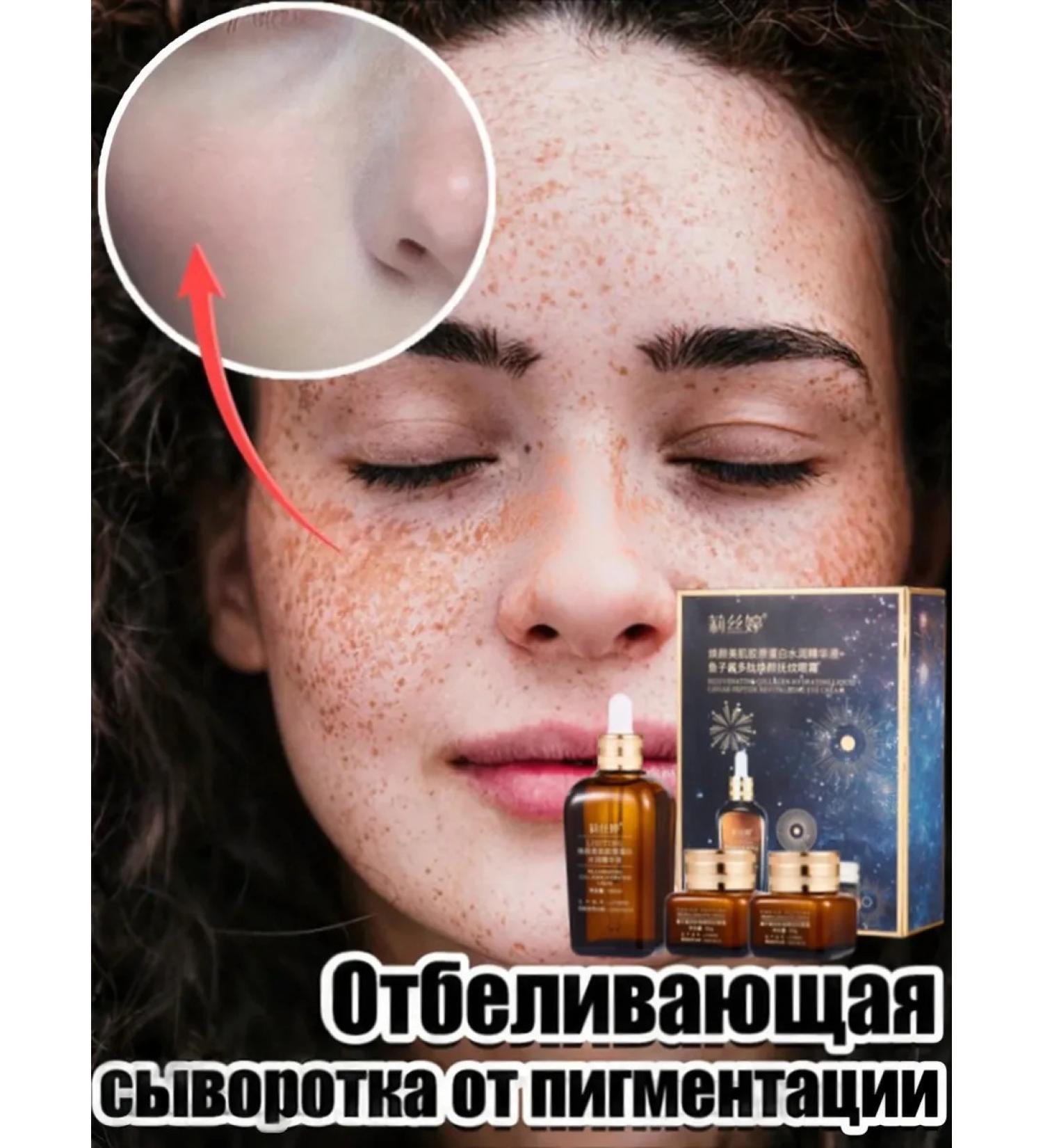 DRSKINVITA Set Essence + Eye Cream*2 - Buy Online on GoSupps.com