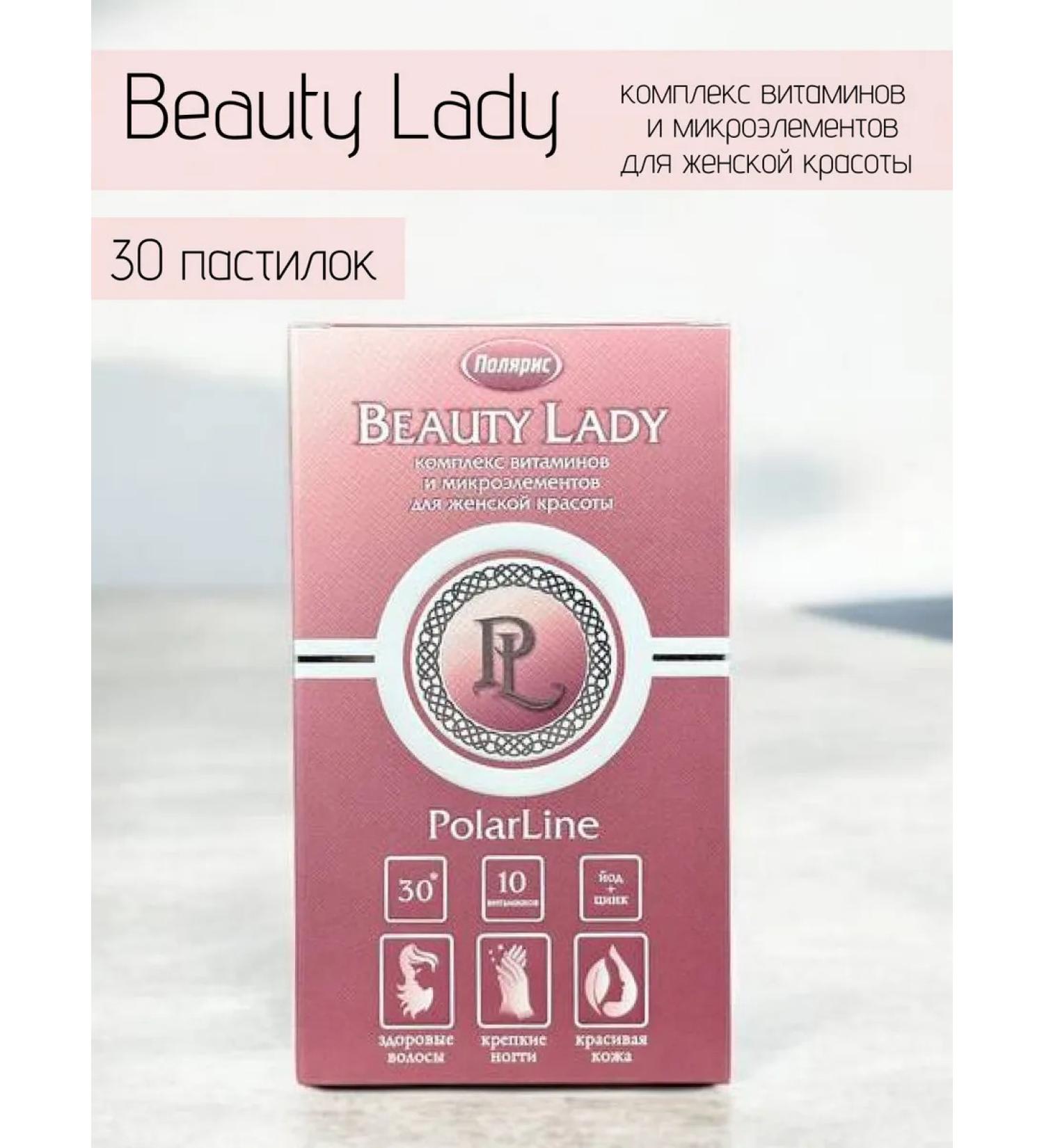 Polaris LLC Vitamins complex Beauty Lady 30 pastes - Buy Online on GoSupps.com