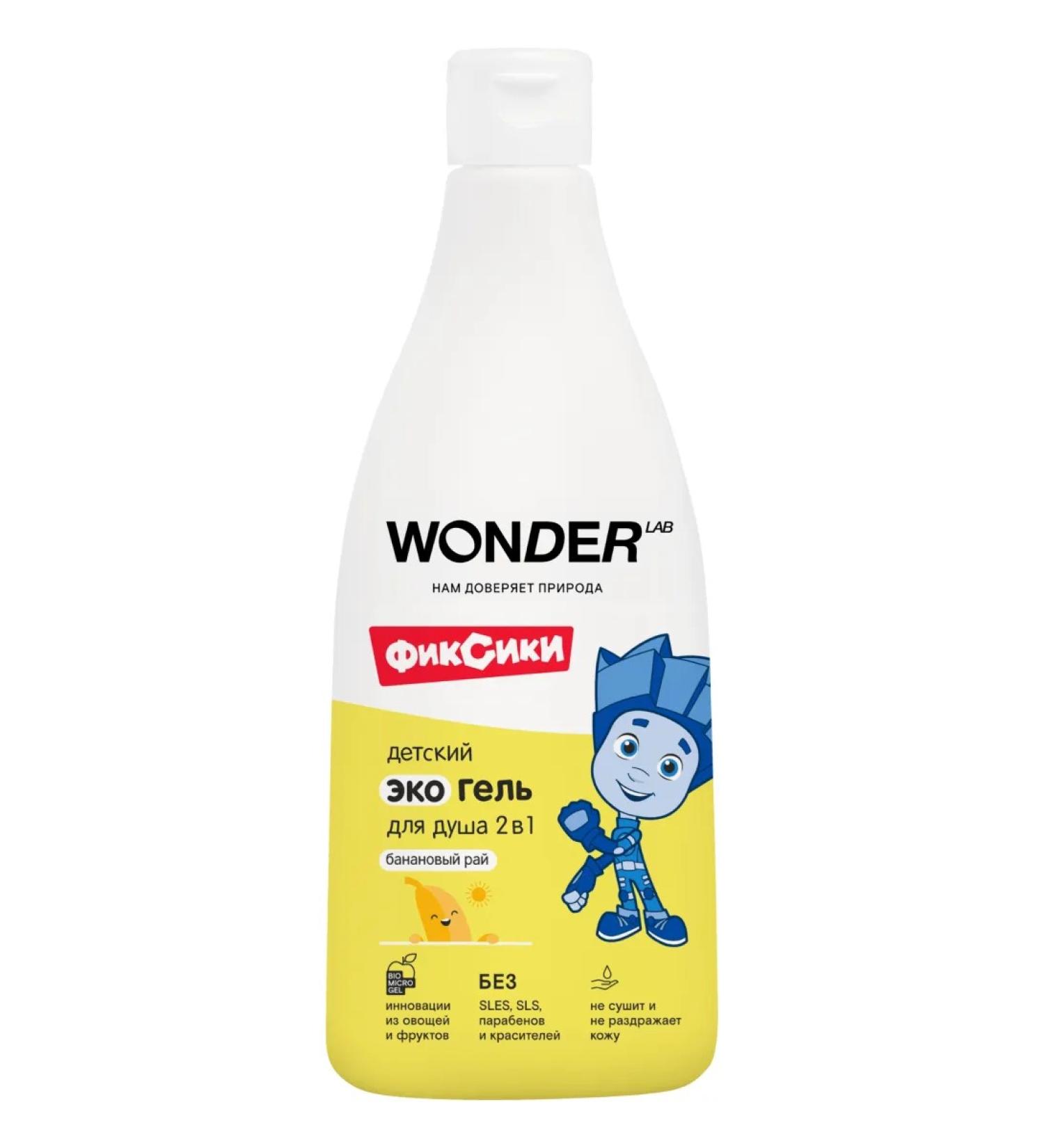 Children's shower gel 2v1 banana paradise wonder lab - Buy Online on GoSupps.com