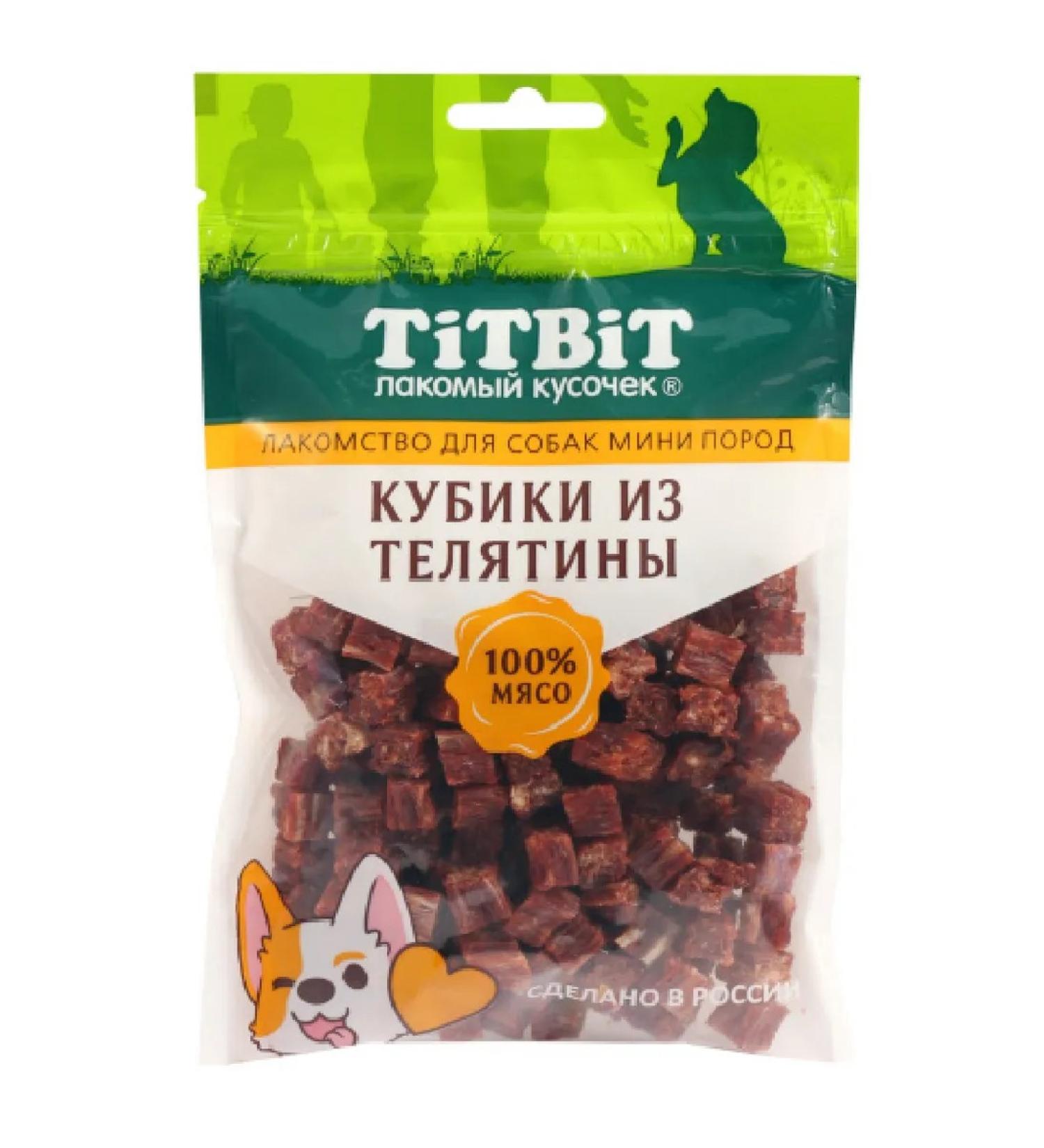 Titbit Dog treating mini-rocks of veal cubes 100 g