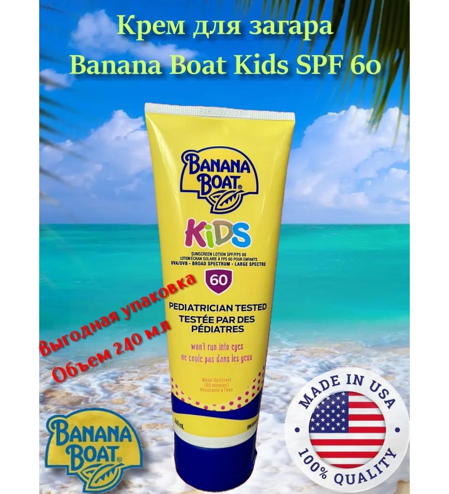 Banana Boat Kids SPF 60 Zagara cream (volume 240 ml) - Buy Online on GoSupps.com