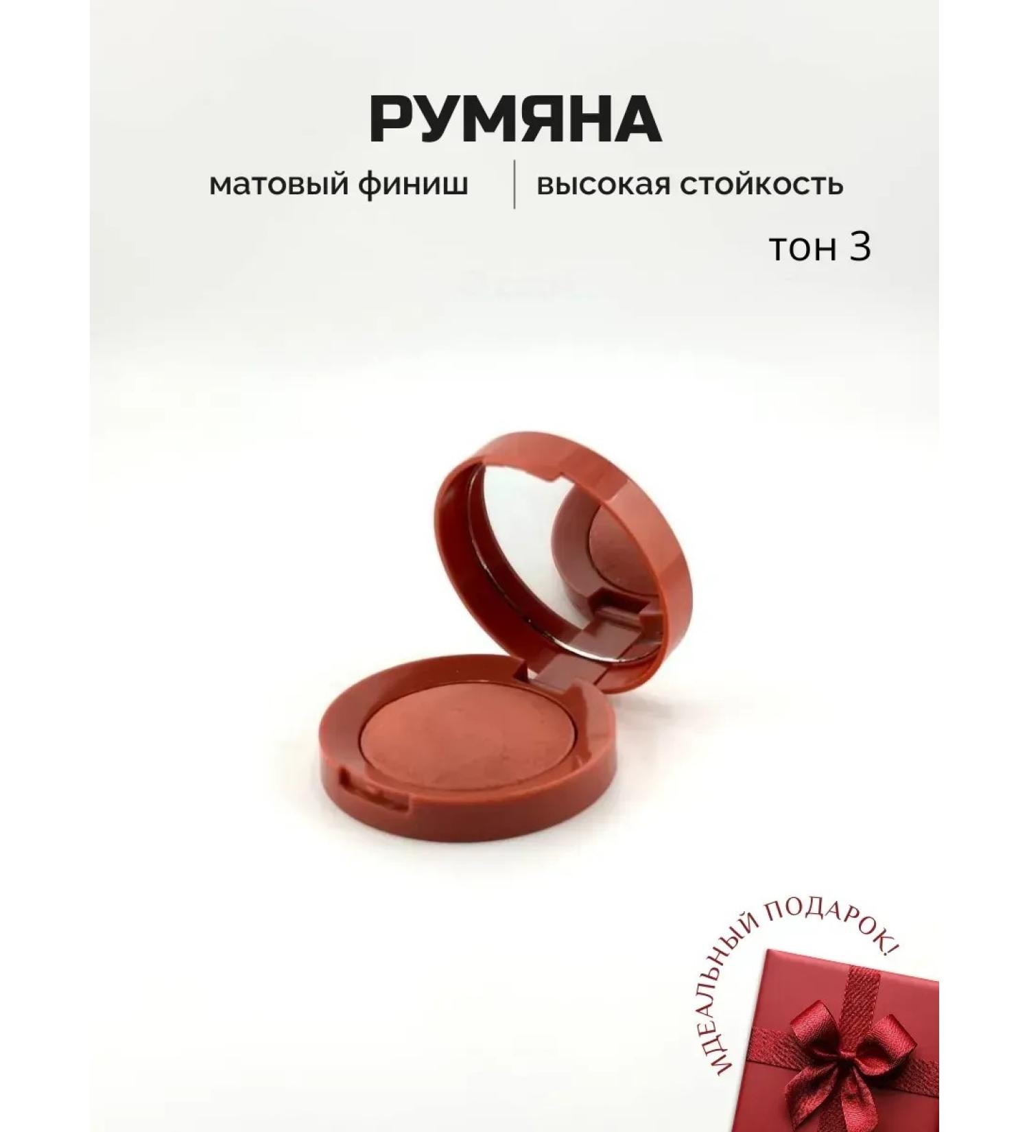 Aidovski Matte blush - Buy Online on GoSupps.com