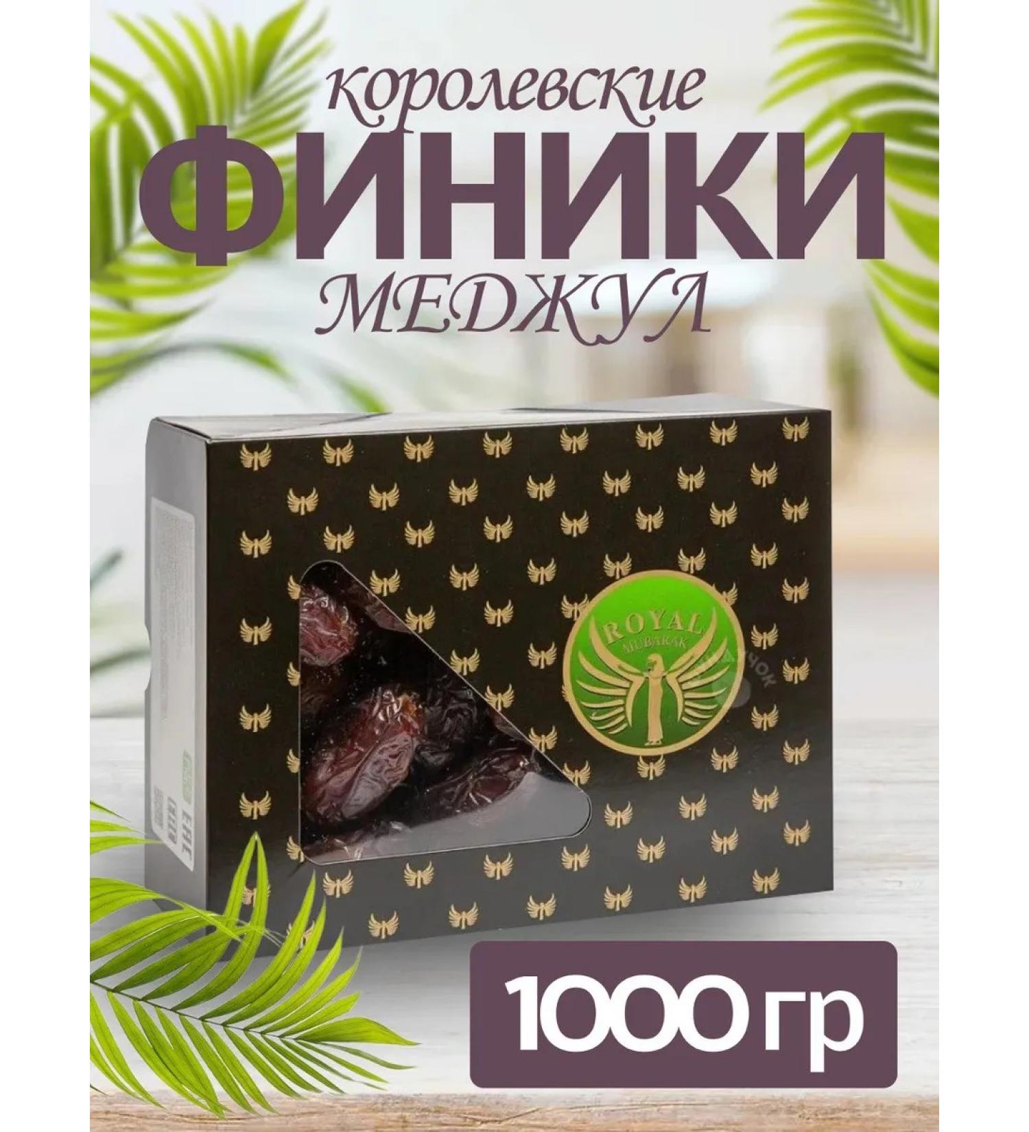 Royal Dates 1 kg - Buy Online on GoSupps.com