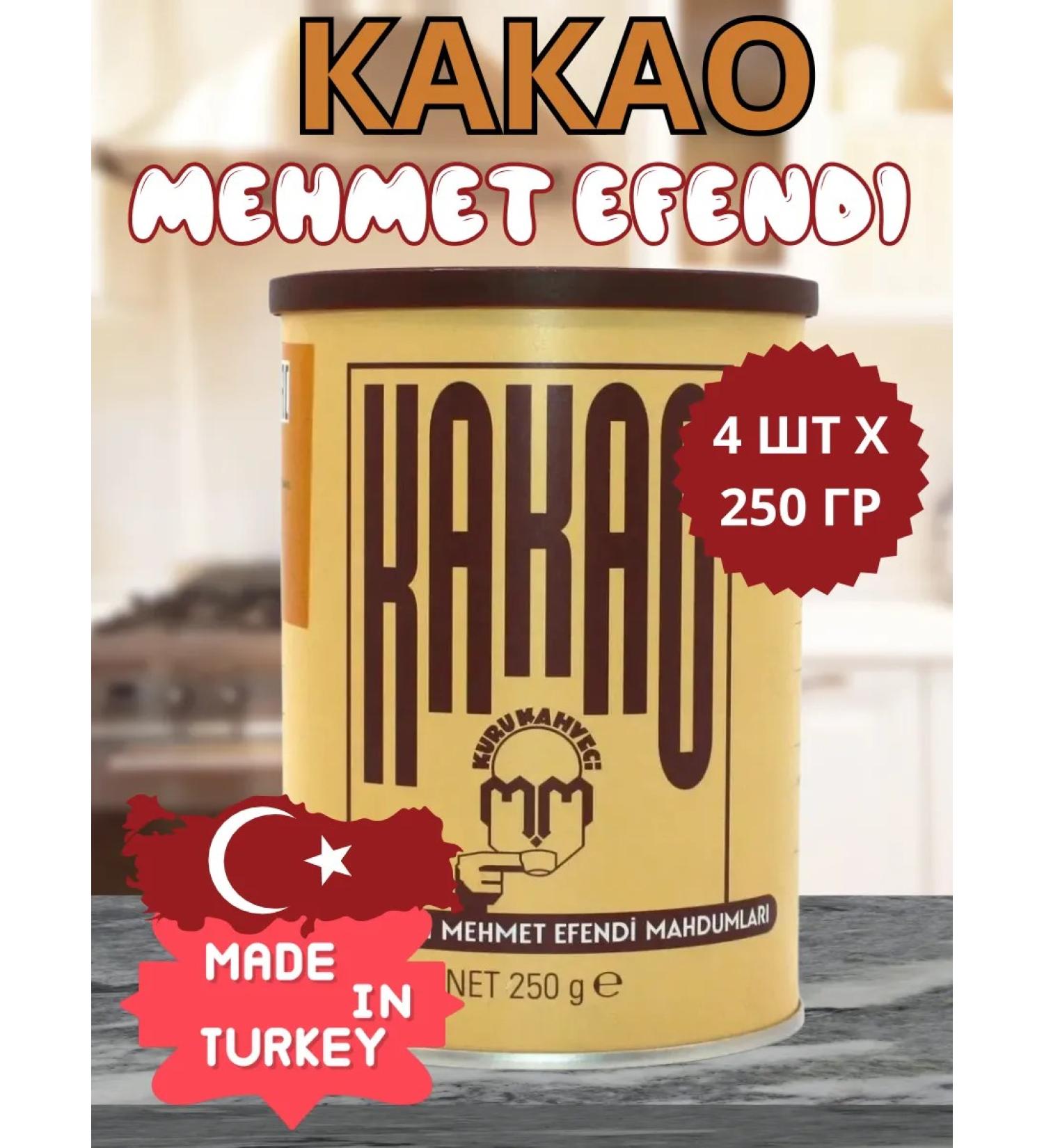 Cocoa powder Turkish Mehmet Efendi natural - Buy Online on GoSupps.com