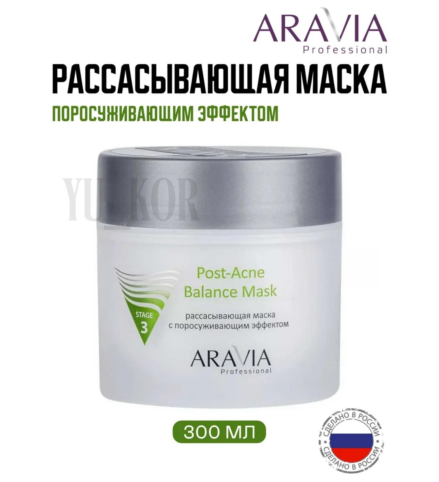 ARAVIA professional Post- Acne Balance Mask - Buy Online on GoSupps.com