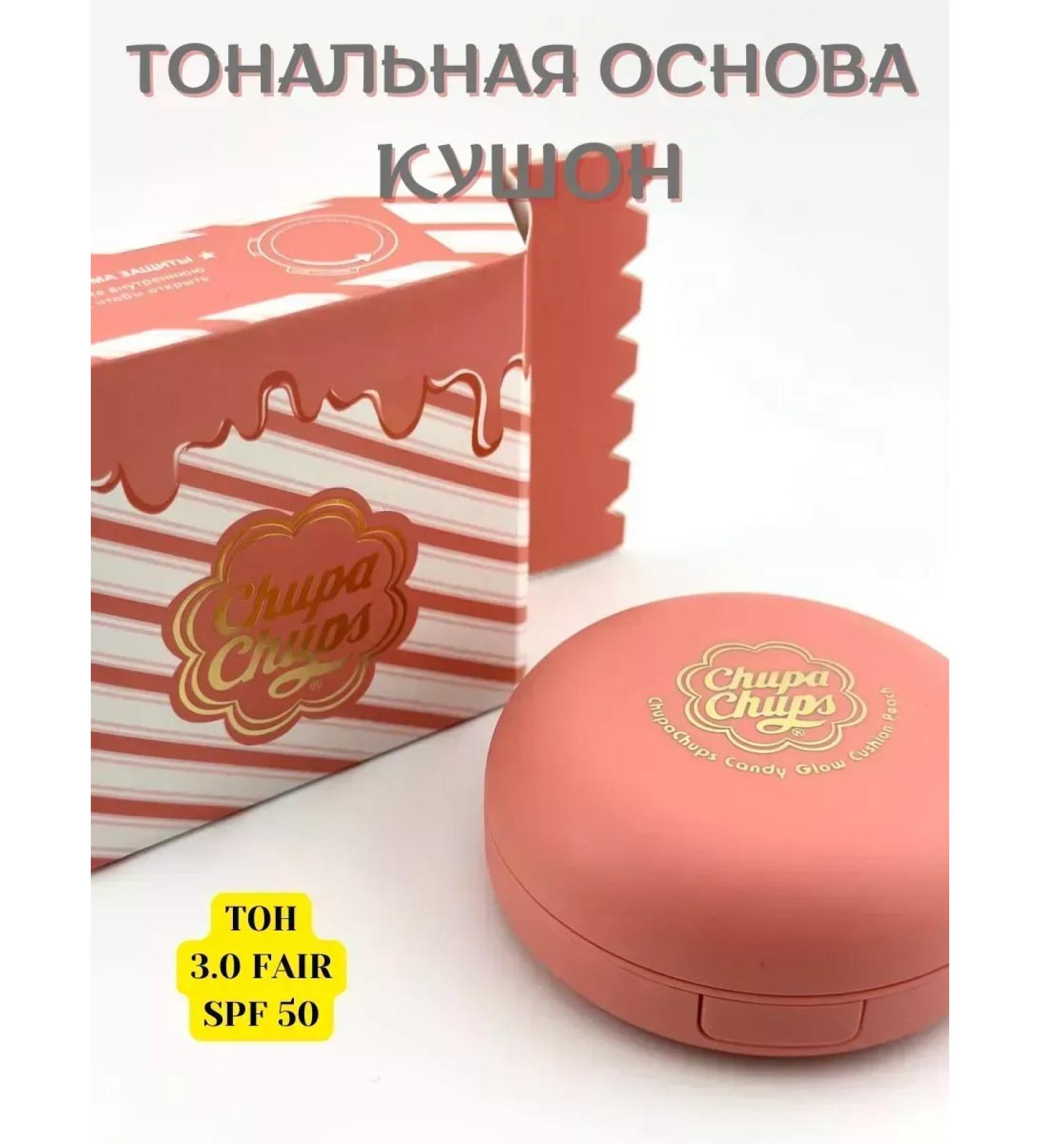 wwwran Cushon for face tone 3.0 Fair - Buy Online on GoSupps.com