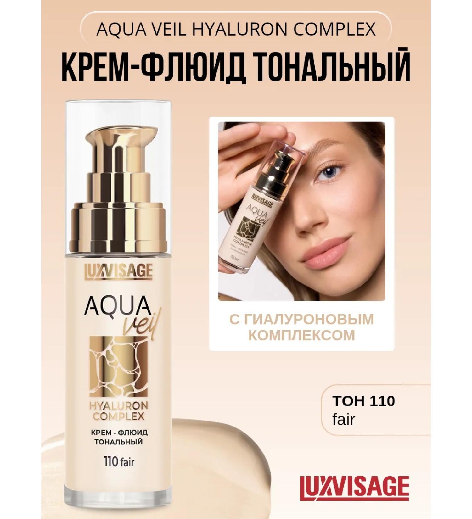 LUXVISAGE Tonal fluid cream tone 110 Fair Aqua Hyaluron Comples - Buy Online on GoSupps.com