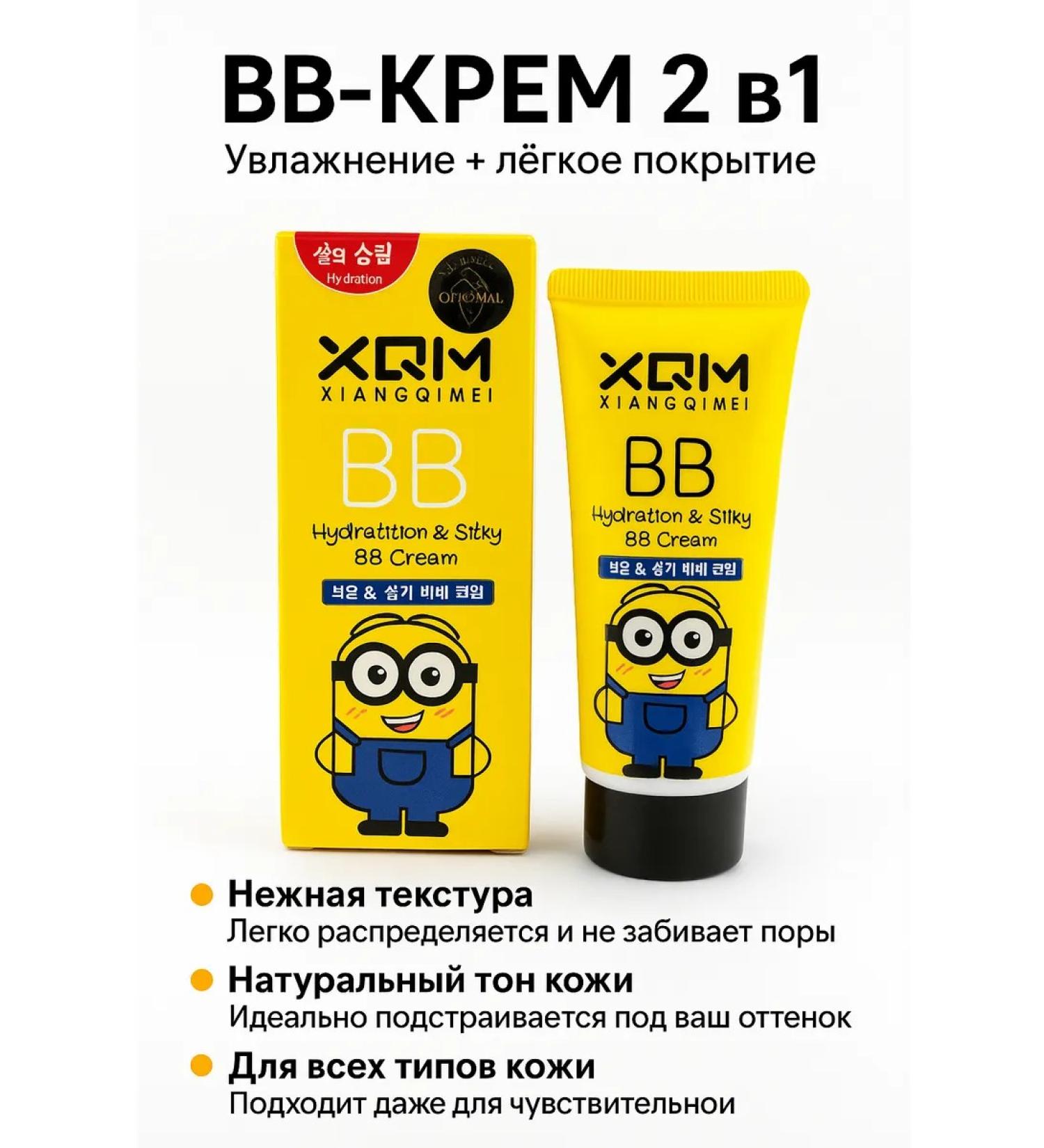 Rina11 Moisturizing and silky VB cream - Buy Online on GoSupps.com