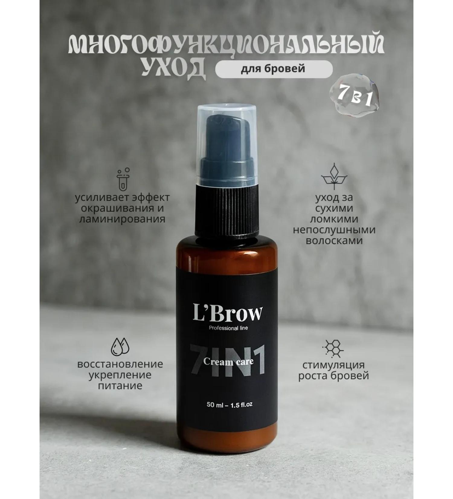 LBrow Brothers for eyebrows and eyelashes 7 in 1 - Buy Online on GoSupps.com