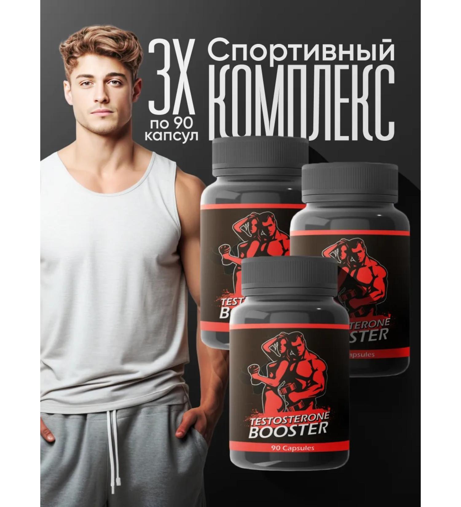 Sports Complex Buster testosterone Premium 3pcs - Buy Online on GoSupps.com
