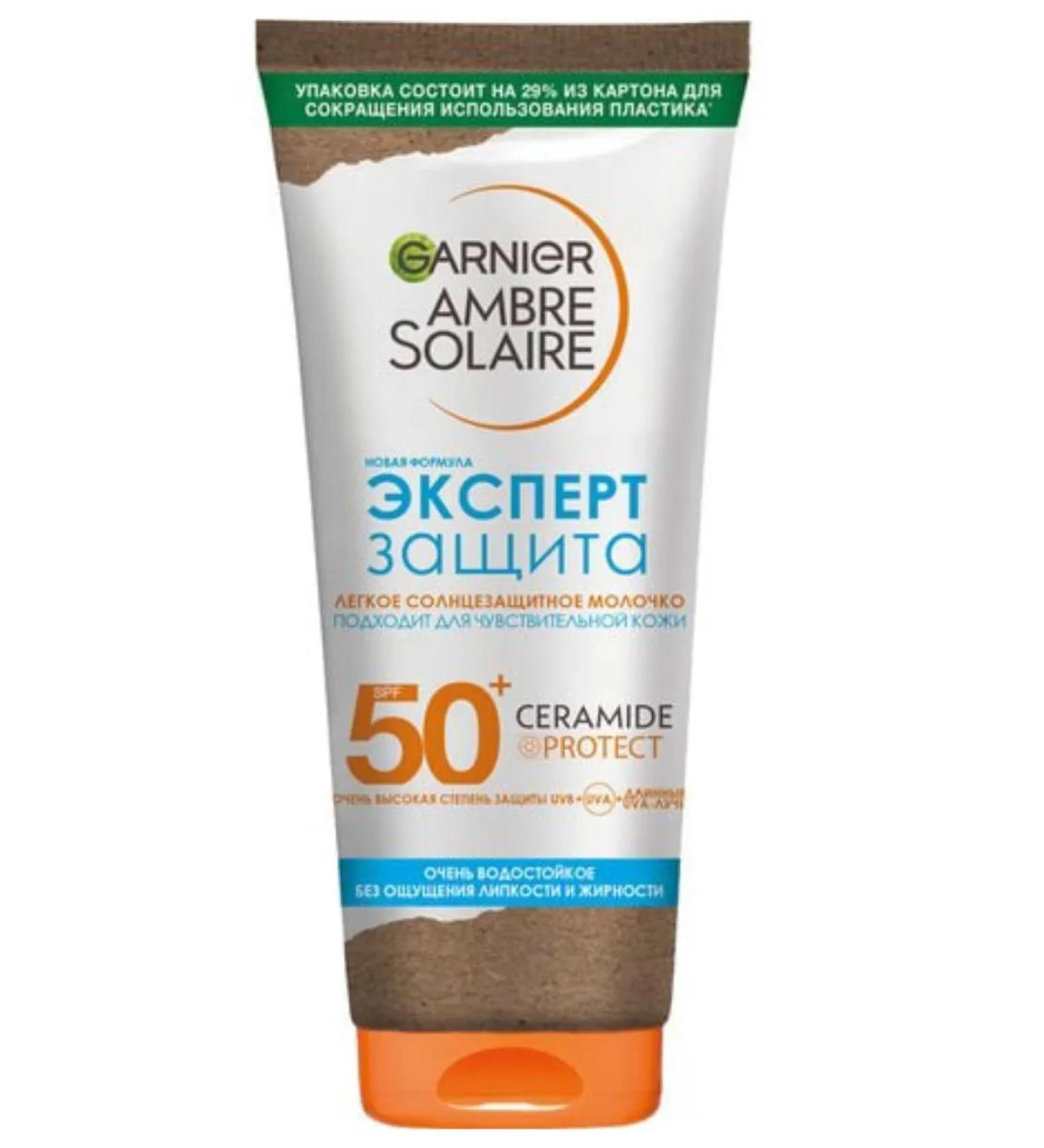 Garnier Light sunscreen for the body SPF 50+ 175 ml